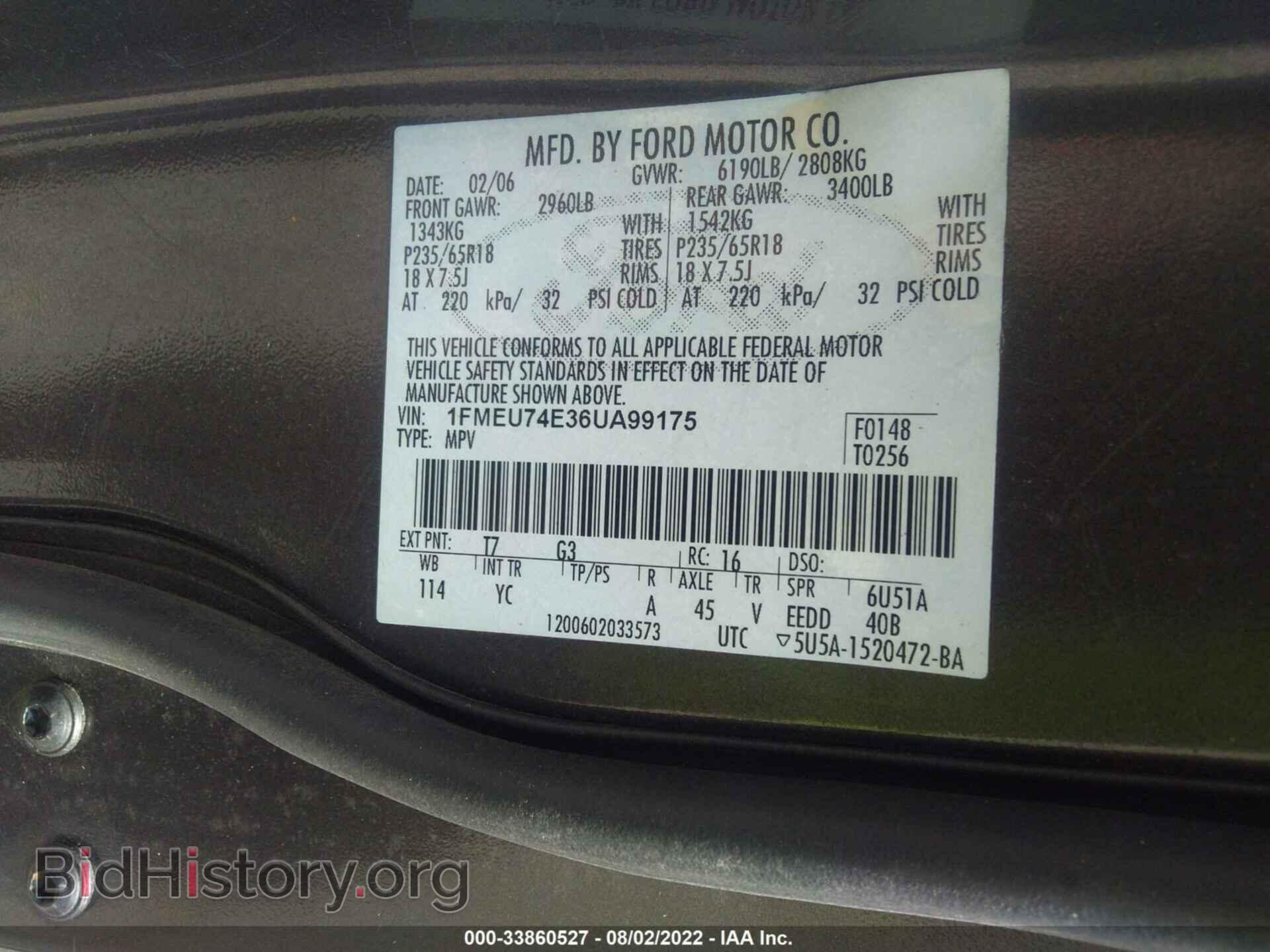 2006 FORD EXPLORER - VIN: 1FMEU74E36UA99175 - Фото 9