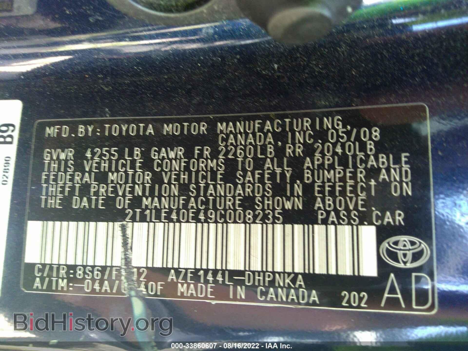 2009 TOYOTA MATRIX - VIN: 2T1LE40E49C008235 - Фото 9