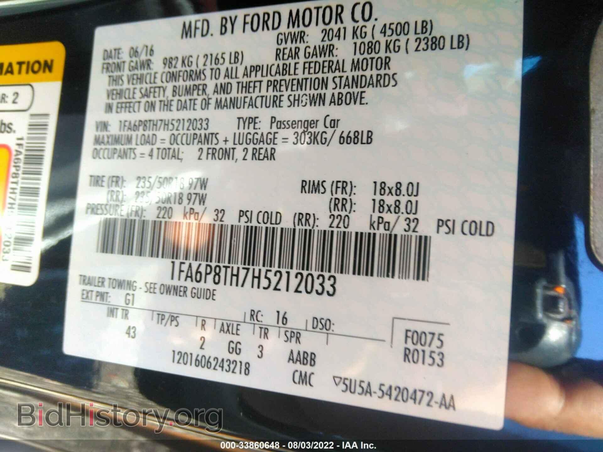 2017 FORD MUSTANG - VIN: 1FA6P8TH7H5212033 - Фото 9