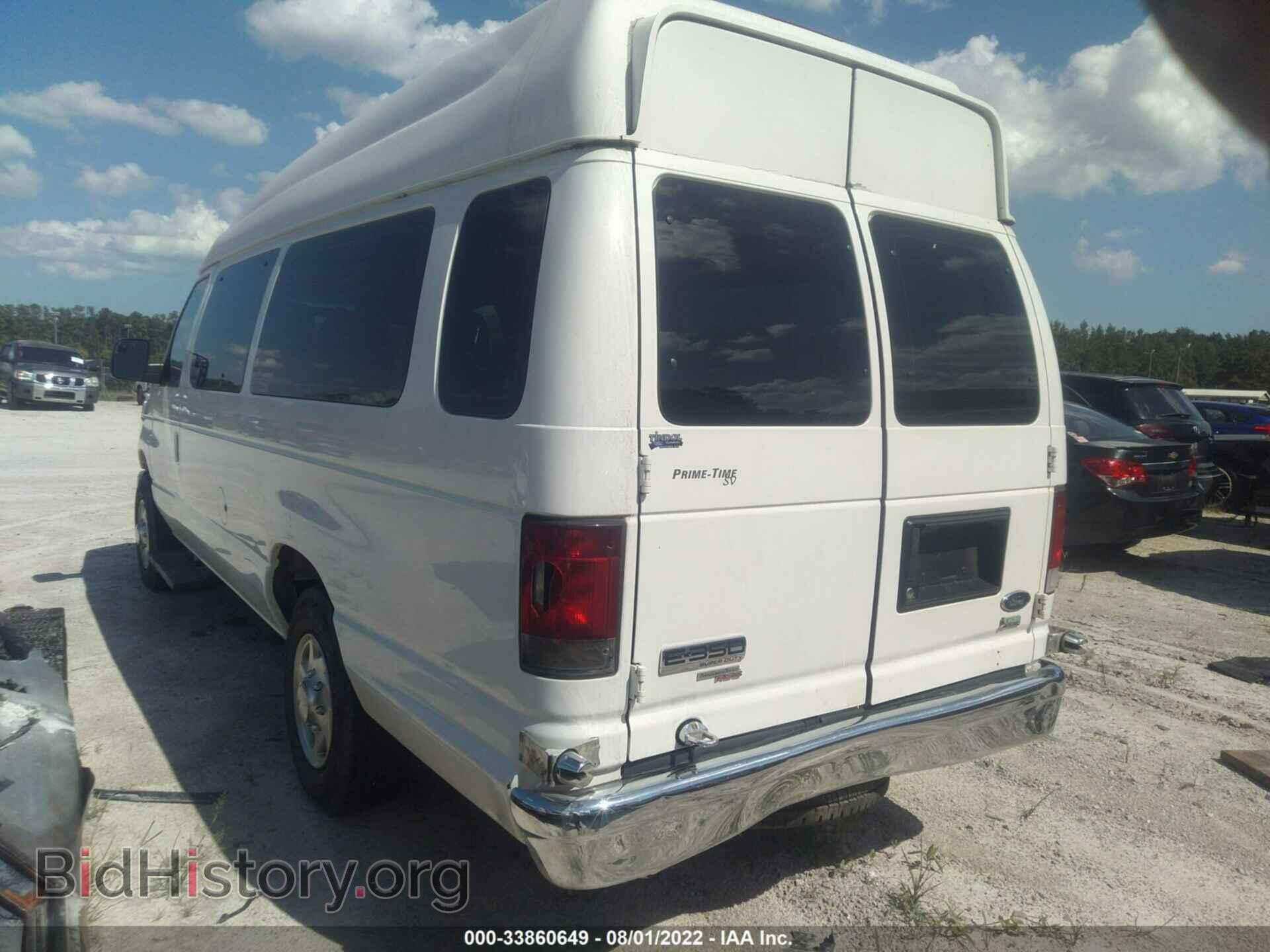 2013 FORD ECONOLINE CARGO VAN - VIN: 1FTSS3EL0DDA19332 - Photo 3