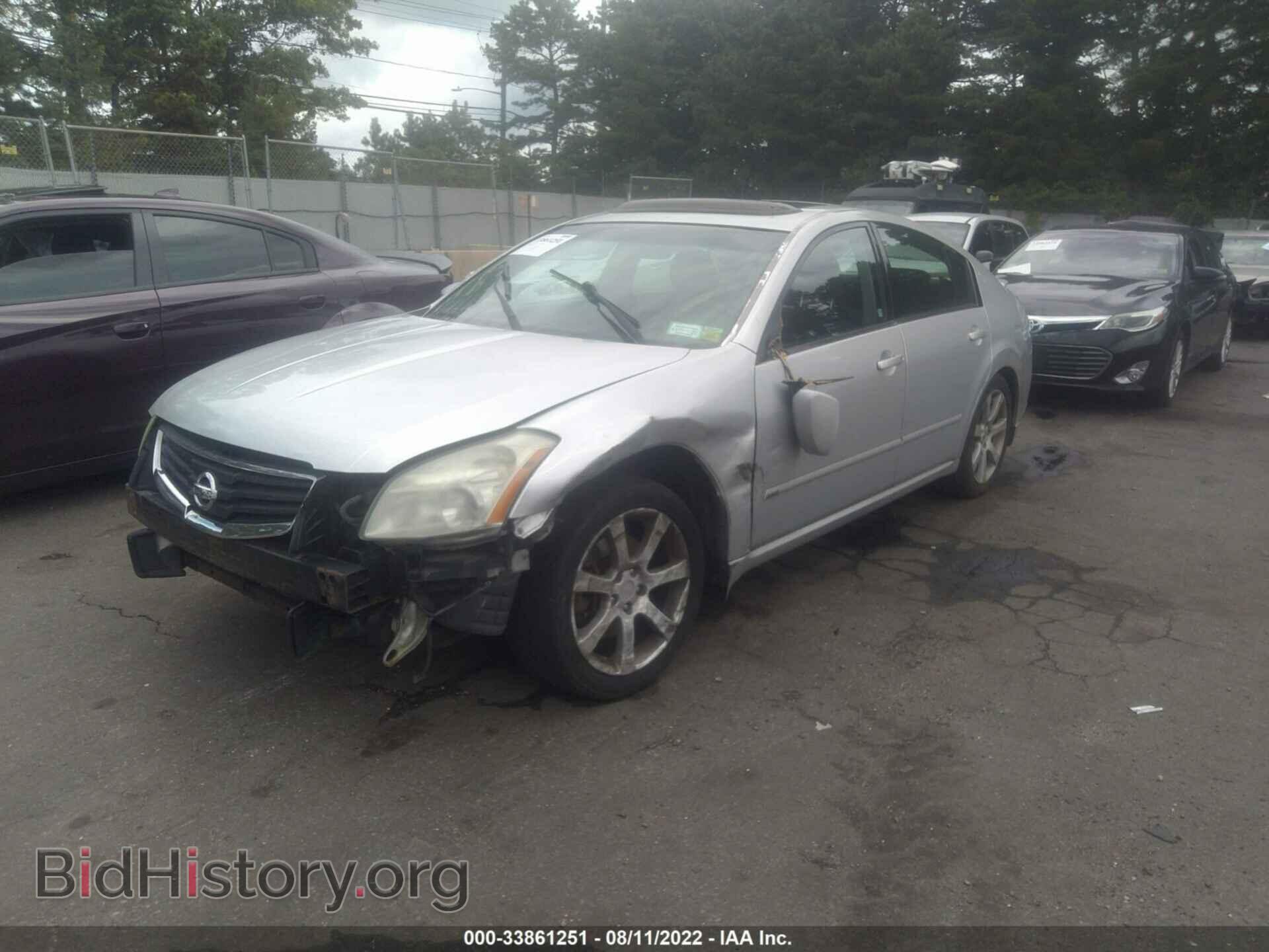 2008 NISSAN MAXIMA - VIN: 1N4BA41E08C809456 - Фото 2