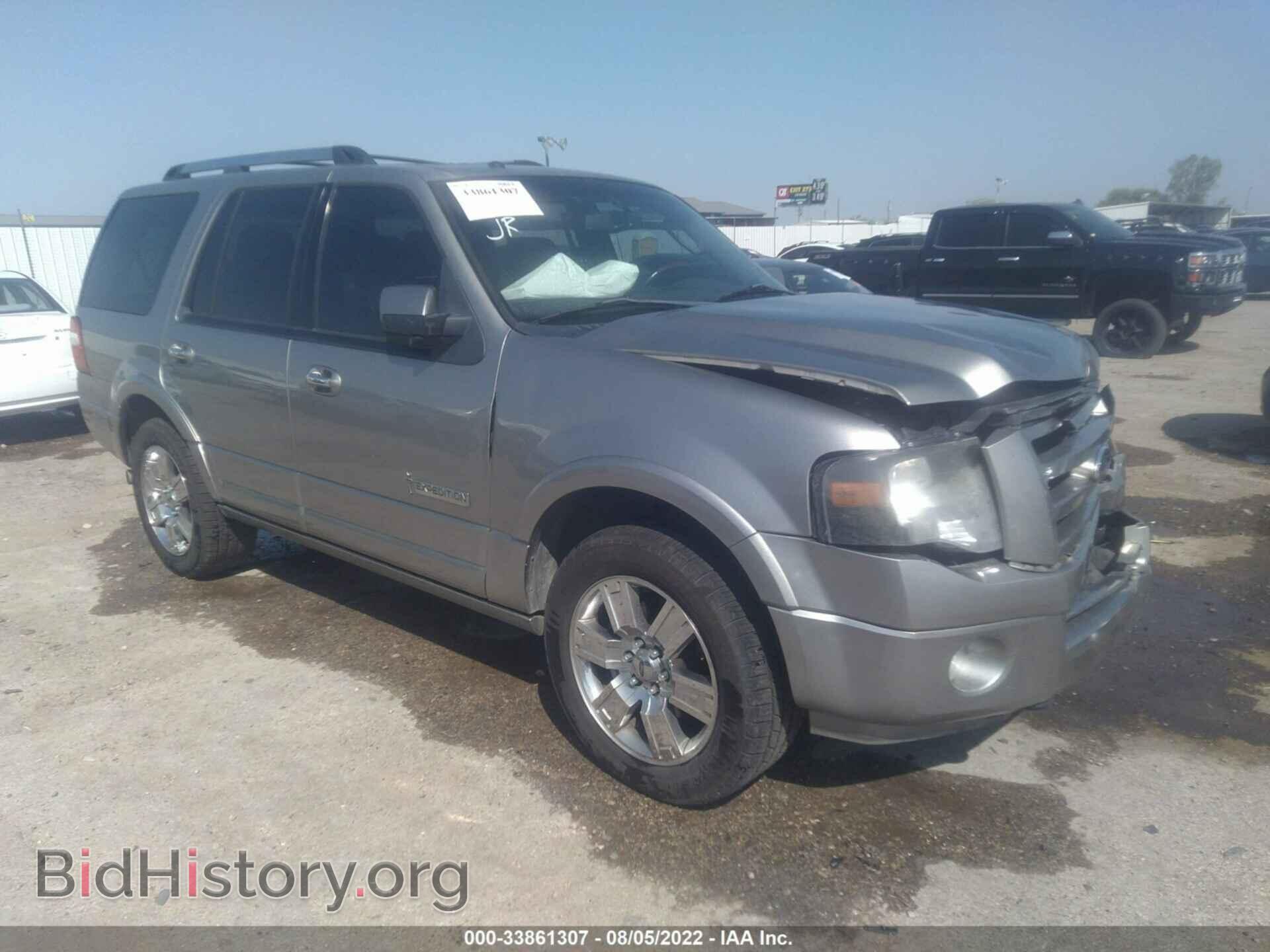 Фотография 1FMFU20518LA35366 - FORD EXPEDITION 2008