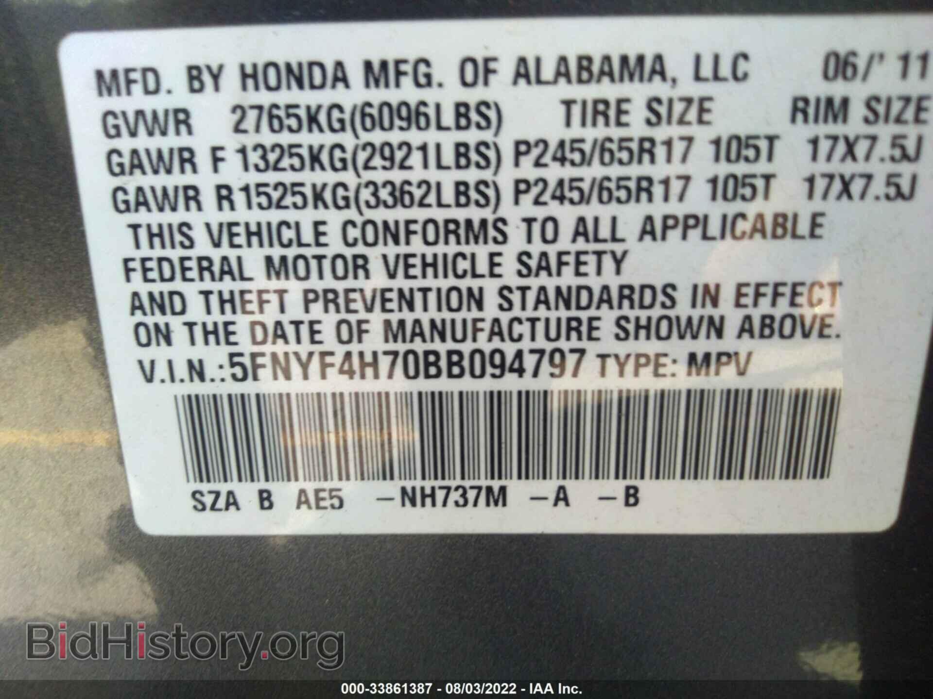 2011 HONDA PILOT - VIN: 5FNYF4H70BB094797 - Фото 9