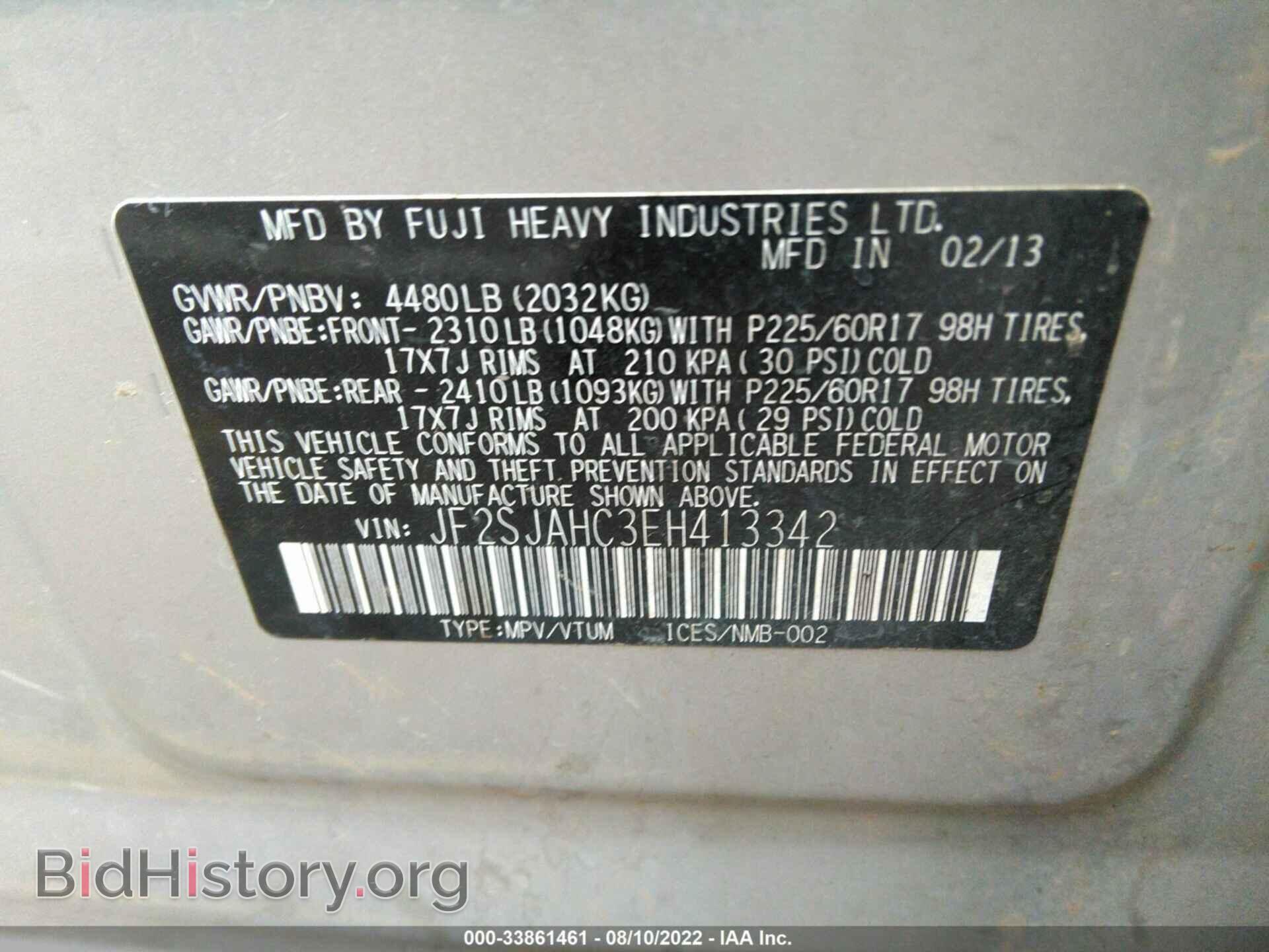 2014 SUBARU FORESTER - VIN: JF2SJAHC3EH413342 - Фото 9