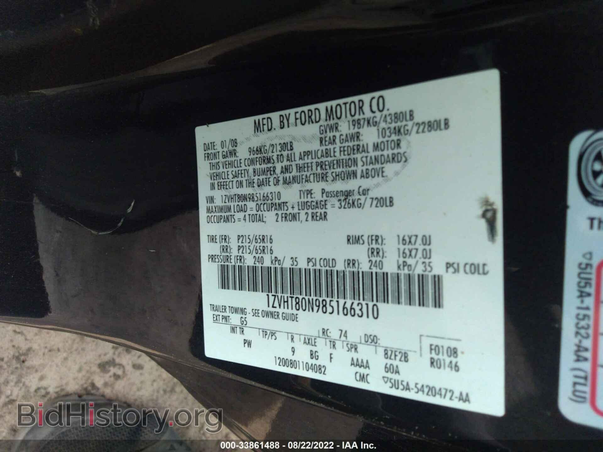 2008 FORD MUSTANG - VIN: 1ZVHT80N985166310 - Фото 9