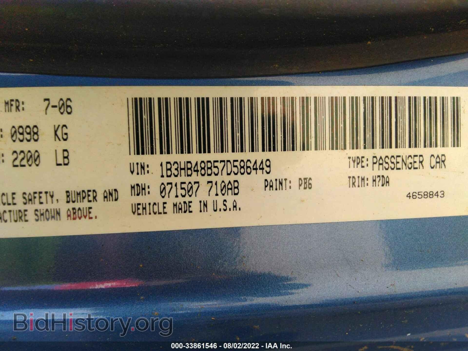 2007 DODGE CALIBER - VIN: 1B3HB48B57D586449 - Фото 9