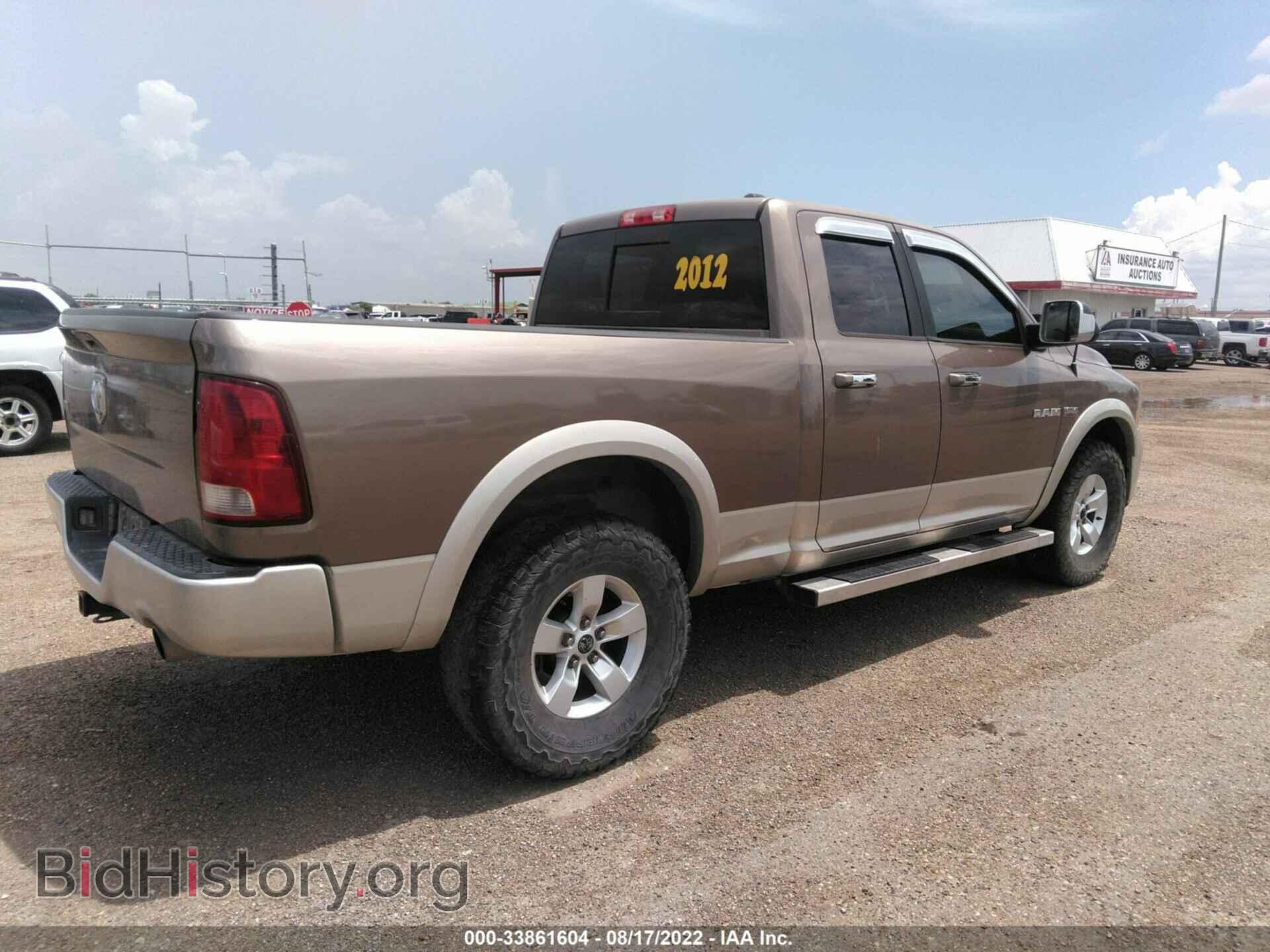 2012 RAM 1500 - VIN: 1C6RD6FT5CS249278 - Photo 4