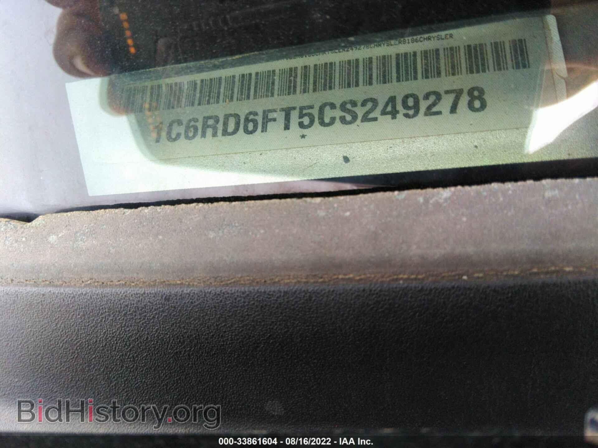 2012 RAM 1500 - VIN: 1C6RD6FT5CS249278 - Photo 9