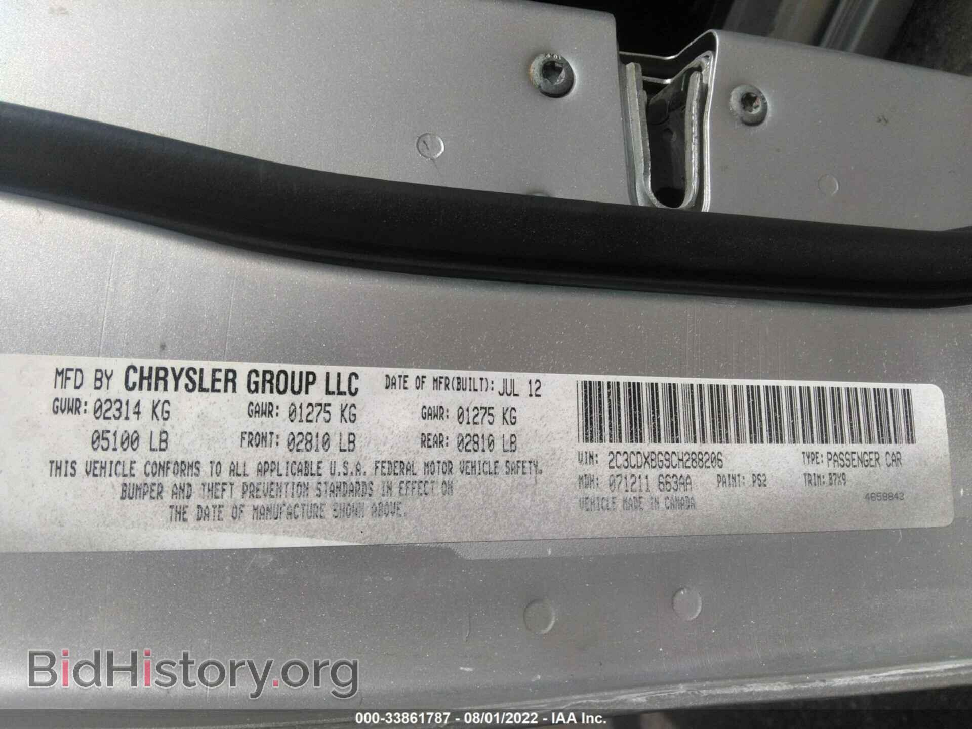 2012 DODGE CHARGER - VIN: 2C3CDXBG9CH288206 - Фото 9