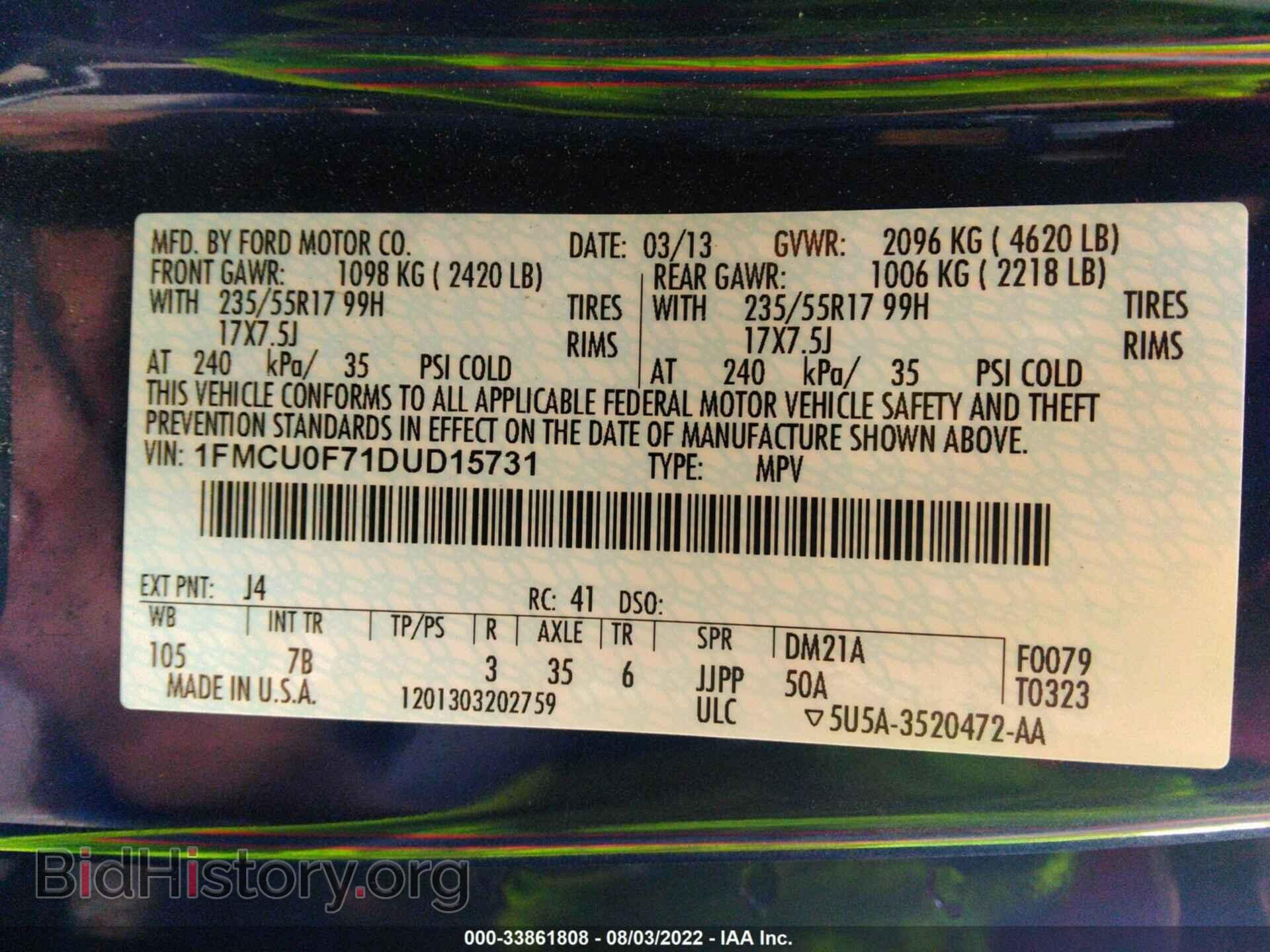 2013 FORD ESCAPE - VIN: 1FMCU0F71DUD15731 - Фото 9