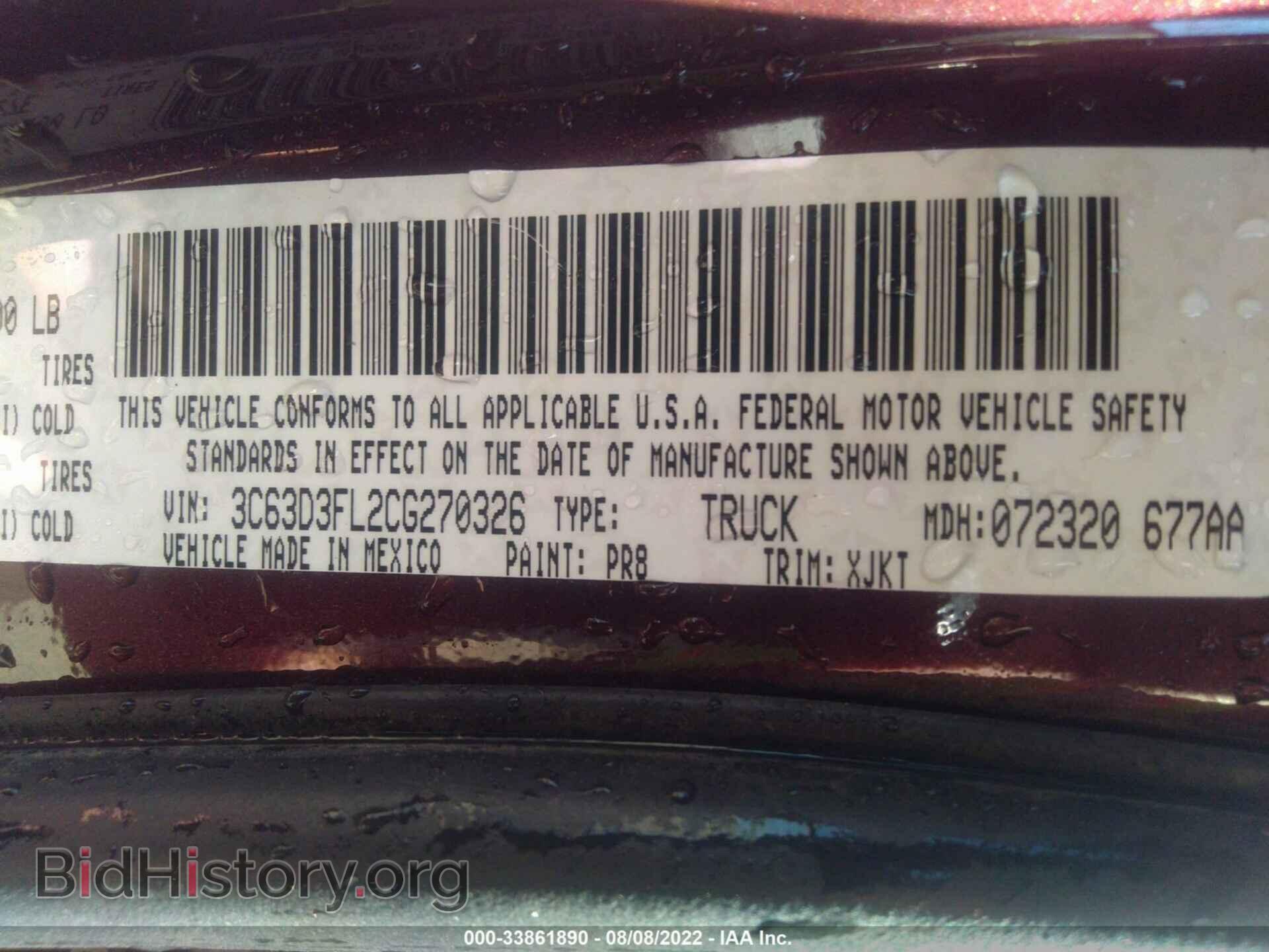 2012 RAM 3500 - VIN: 3C63D3FL2CG270326 - Фото 9