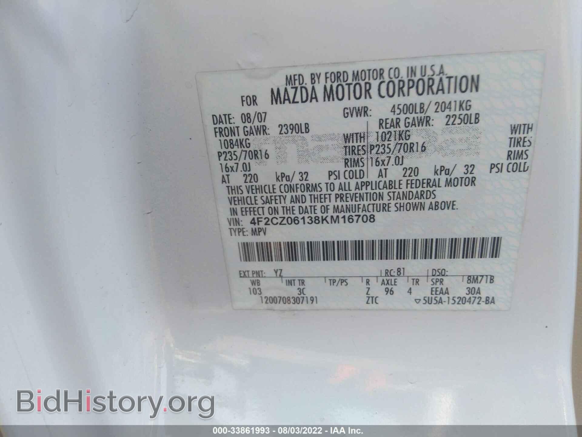 2008 MAZDA TRIBUTE - VIN: 4F2CZ06138KM16708 - Фото 9
