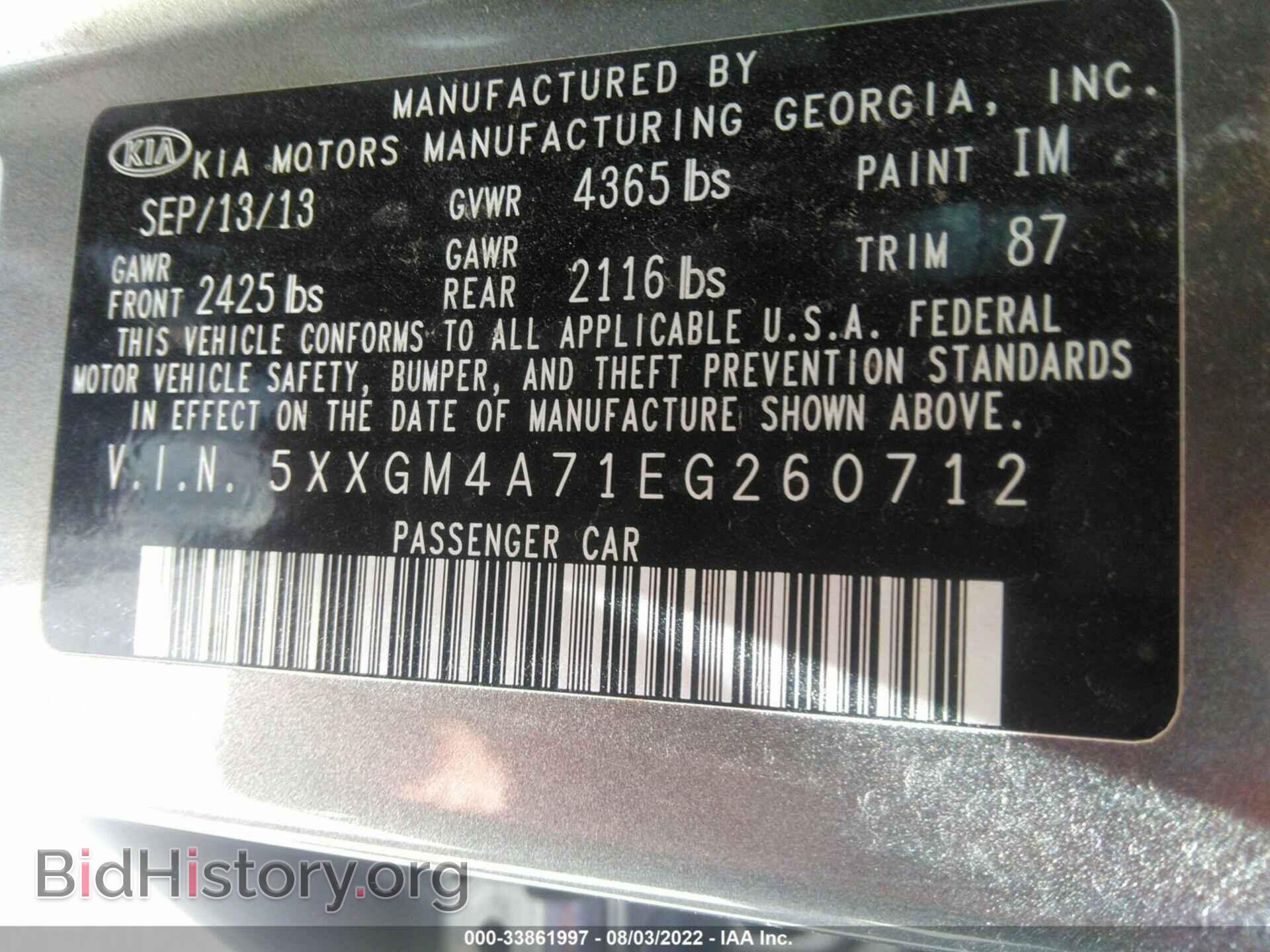 2014 KIA OPTIMA - VIN: 5XXGM4A71EG260712 - Фото 9
