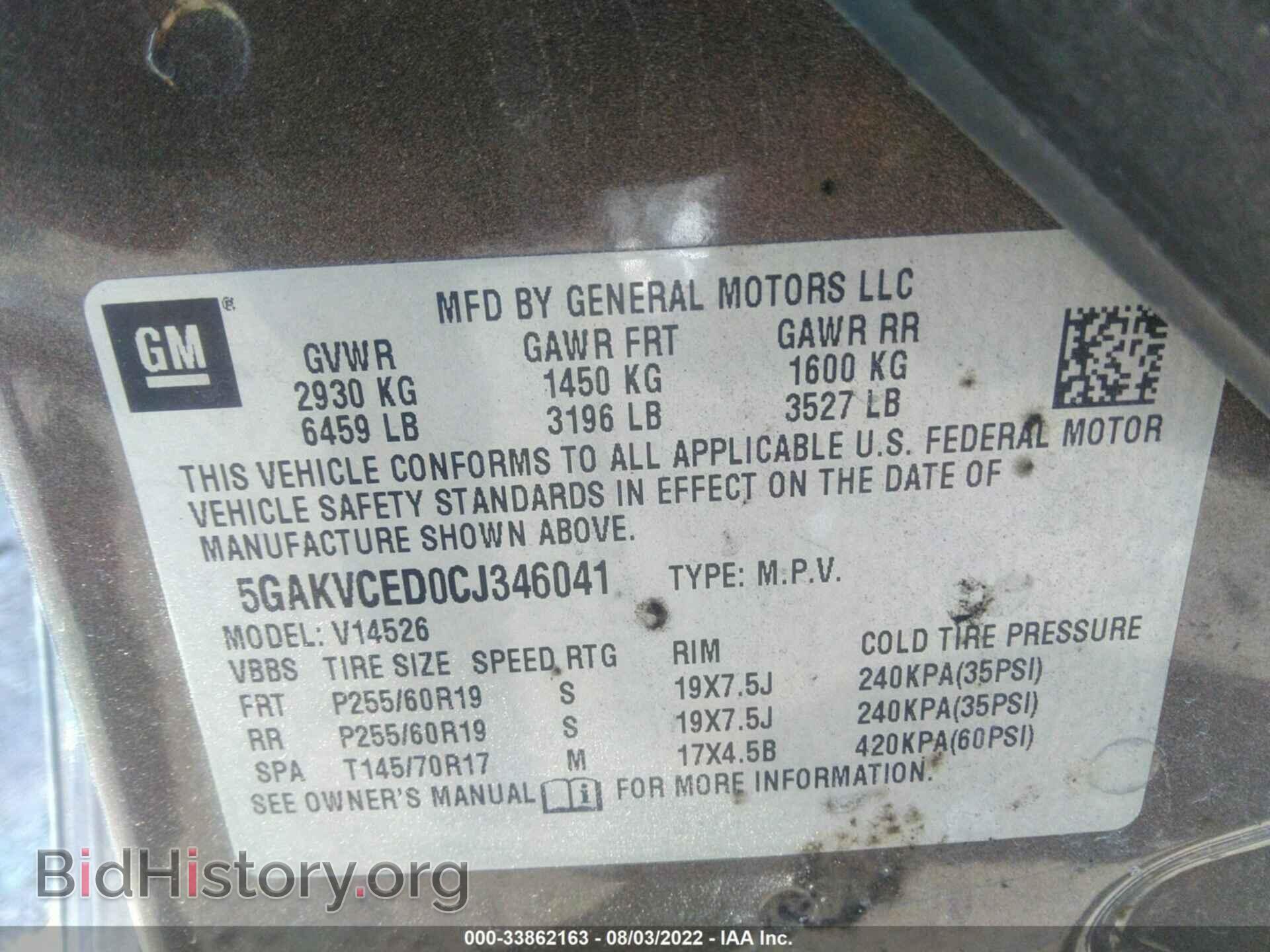 2012 BUICK ENCLAVE - VIN: 5GAKVCED0CJ346041 - Photo 9