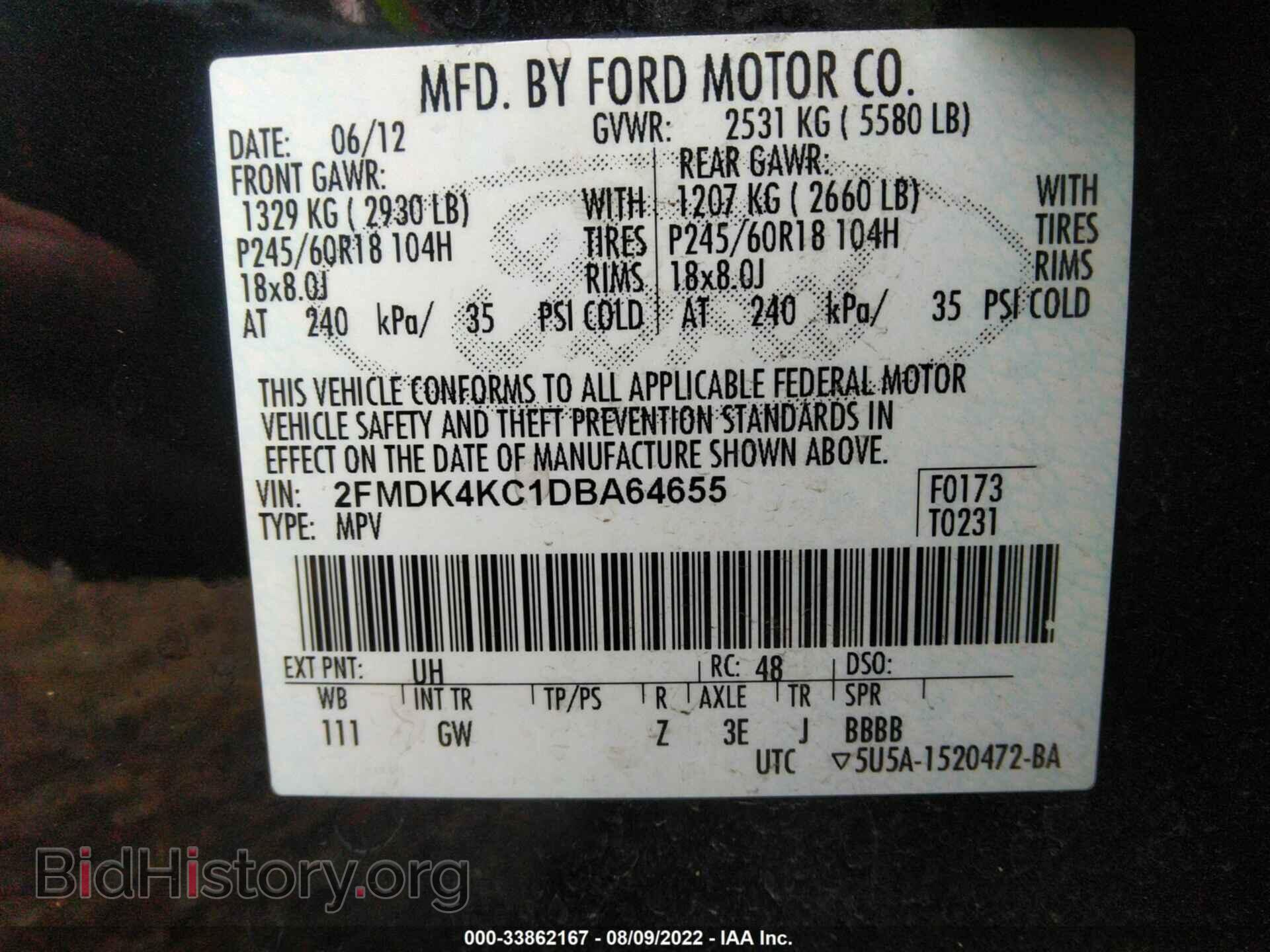 2013 FORD EDGE - VIN: 2FMDK4KC1DBA64655 - Фото 9