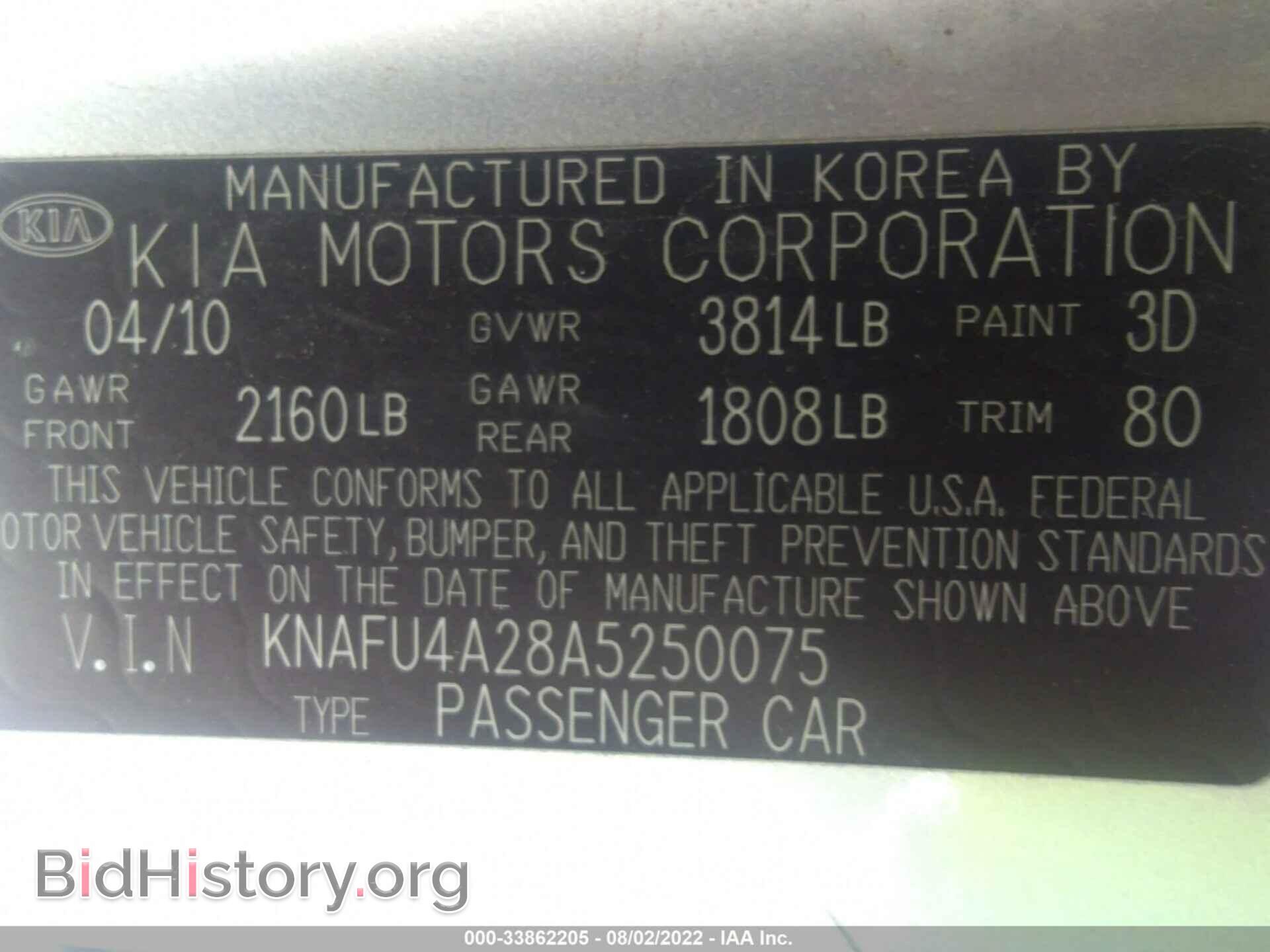 2010 KIA FORTE - VIN: KNAFU4A28A5250075 - Фото 9