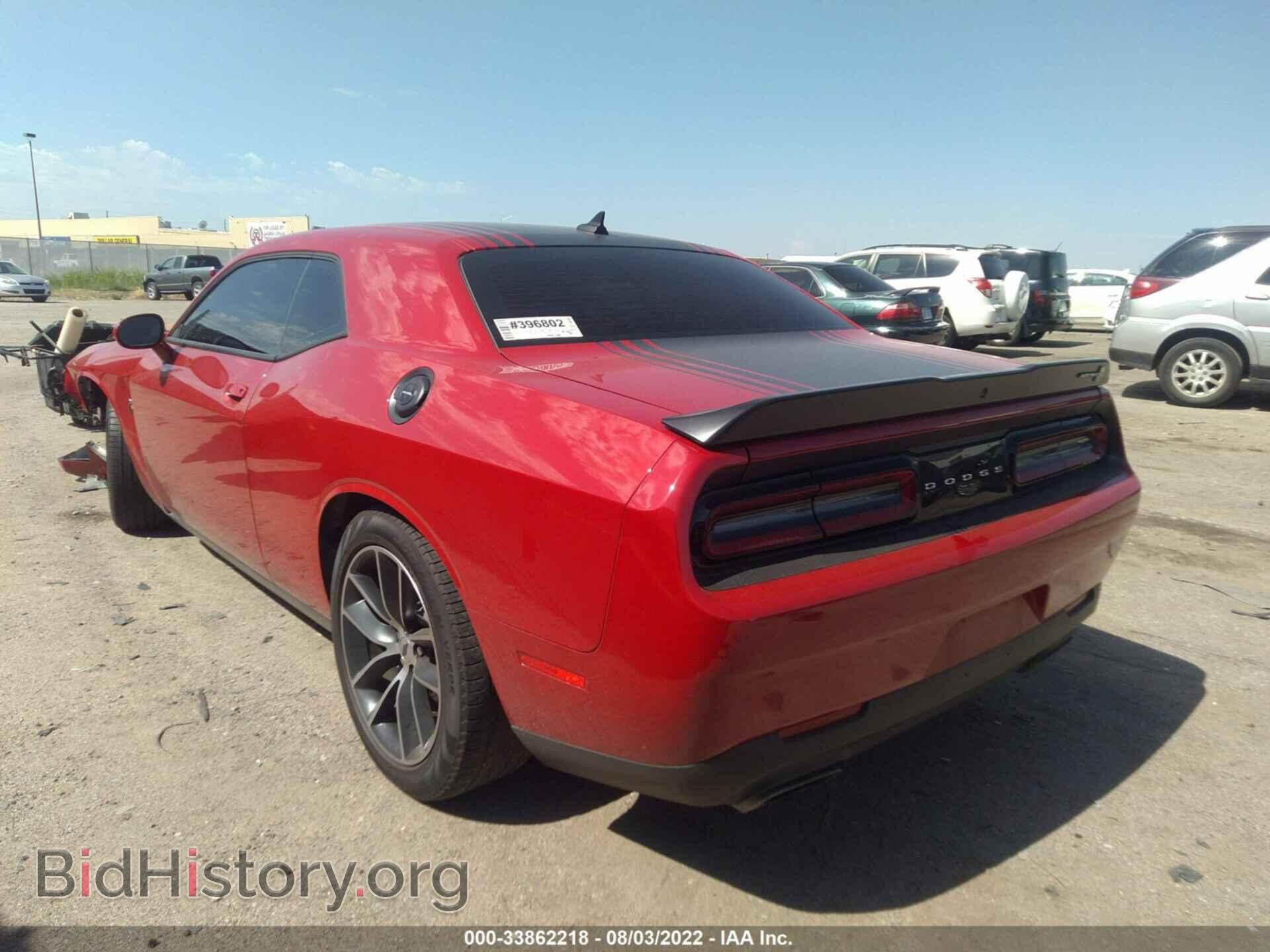 2017 DODGE CHALLENGER - VIN: 2C3CDZFJ5HH572795 - Фото 3