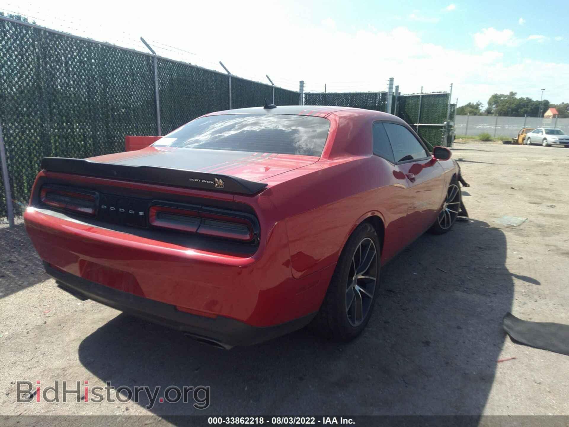 2017 DODGE CHALLENGER - VIN: 2C3CDZFJ5HH572795 - Фото 4