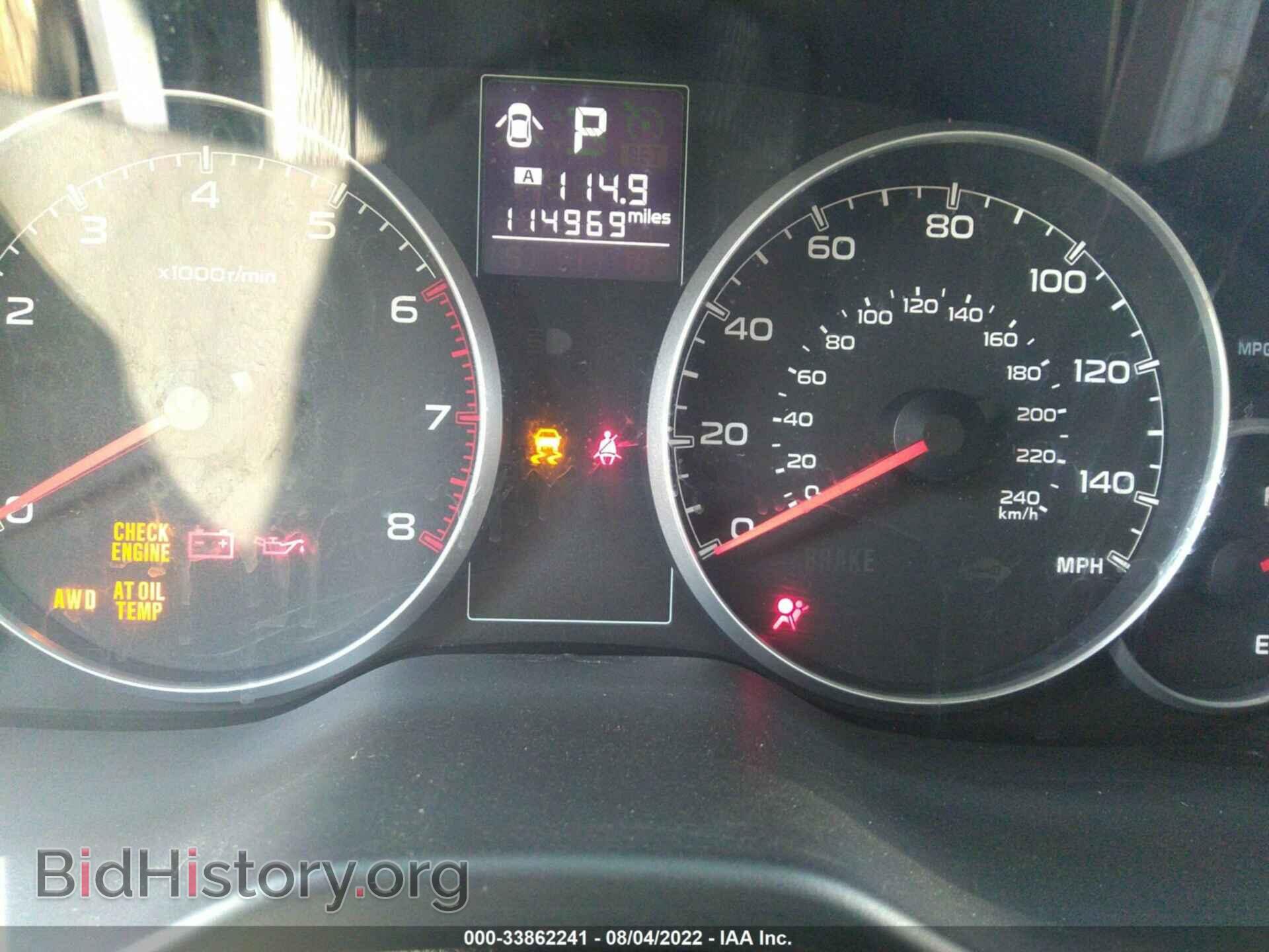 2013 SUBARU OUTBACK - VIN: 4S4BRBCC5D3323055 - Фото 7