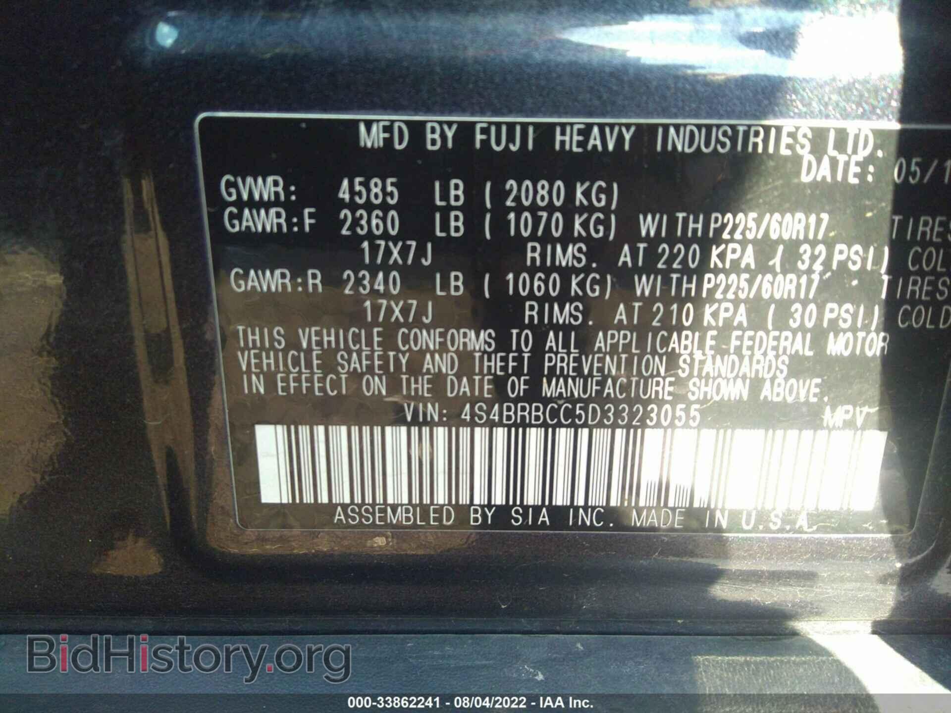 2013 SUBARU OUTBACK - VIN: 4S4BRBCC5D3323055 - Фото 9
