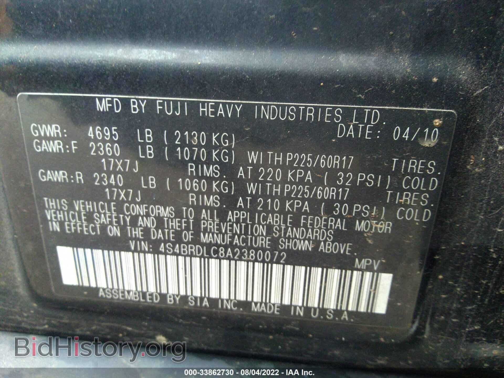 2010 SUBARU OUTBACK - VIN: 4S4BRDLC8A2380072 - Фото 9
