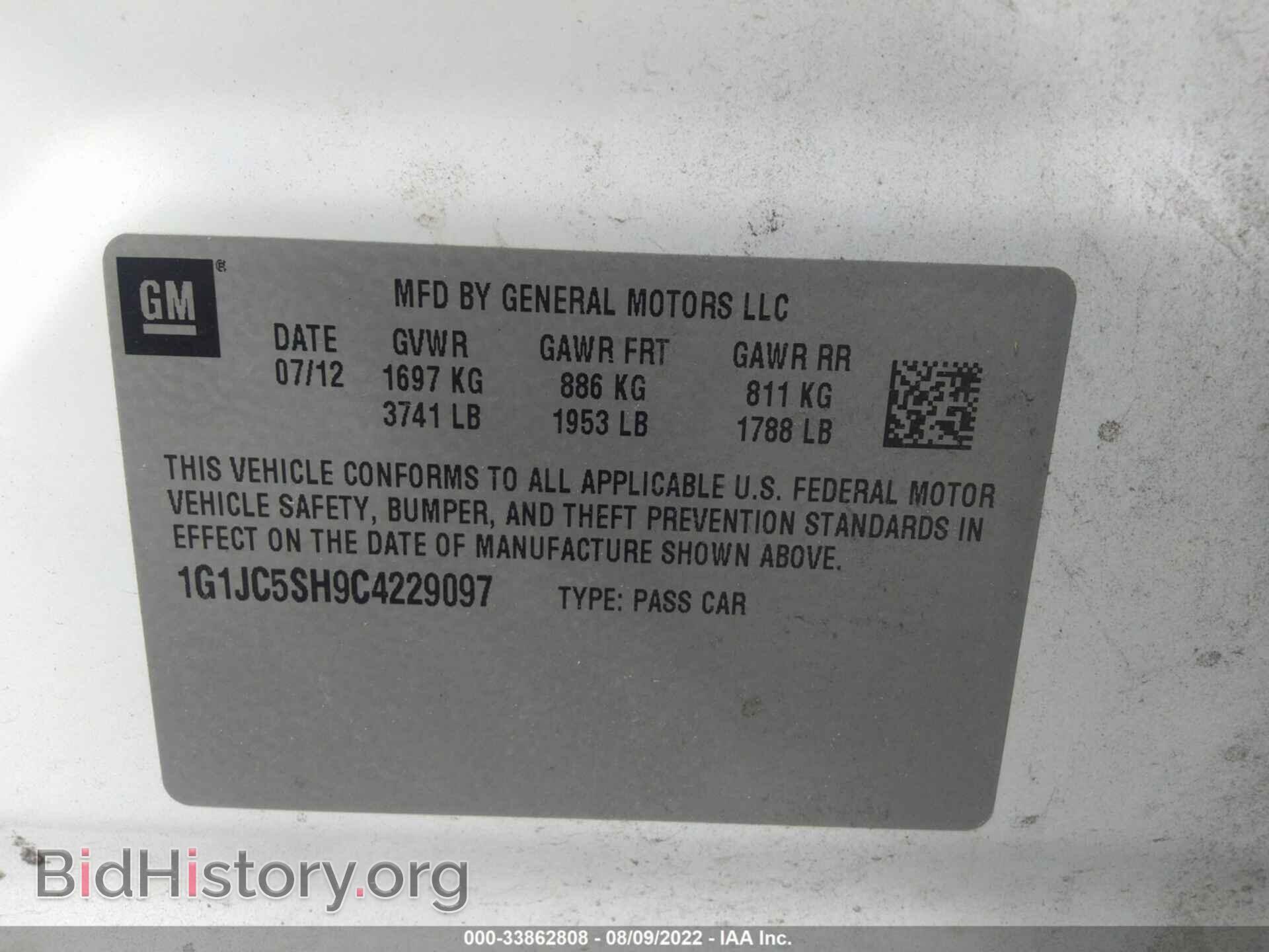 2012 CHEVROLET SONIC - VIN: 1G1JC5SH9C4229097 - Фото 9