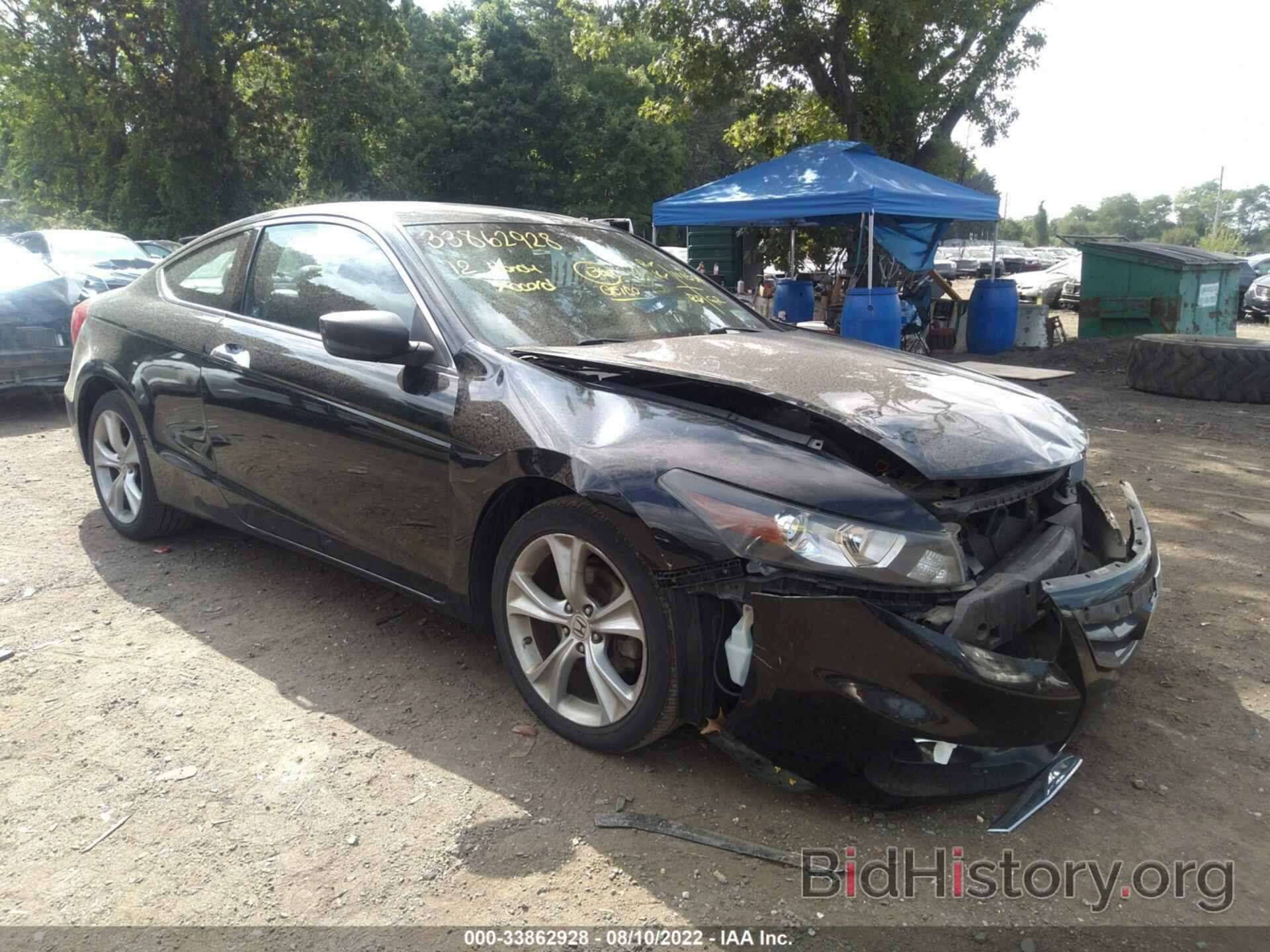 Photo 1HGCS2B82CA010423 - HONDA ACCORD CPE 2012