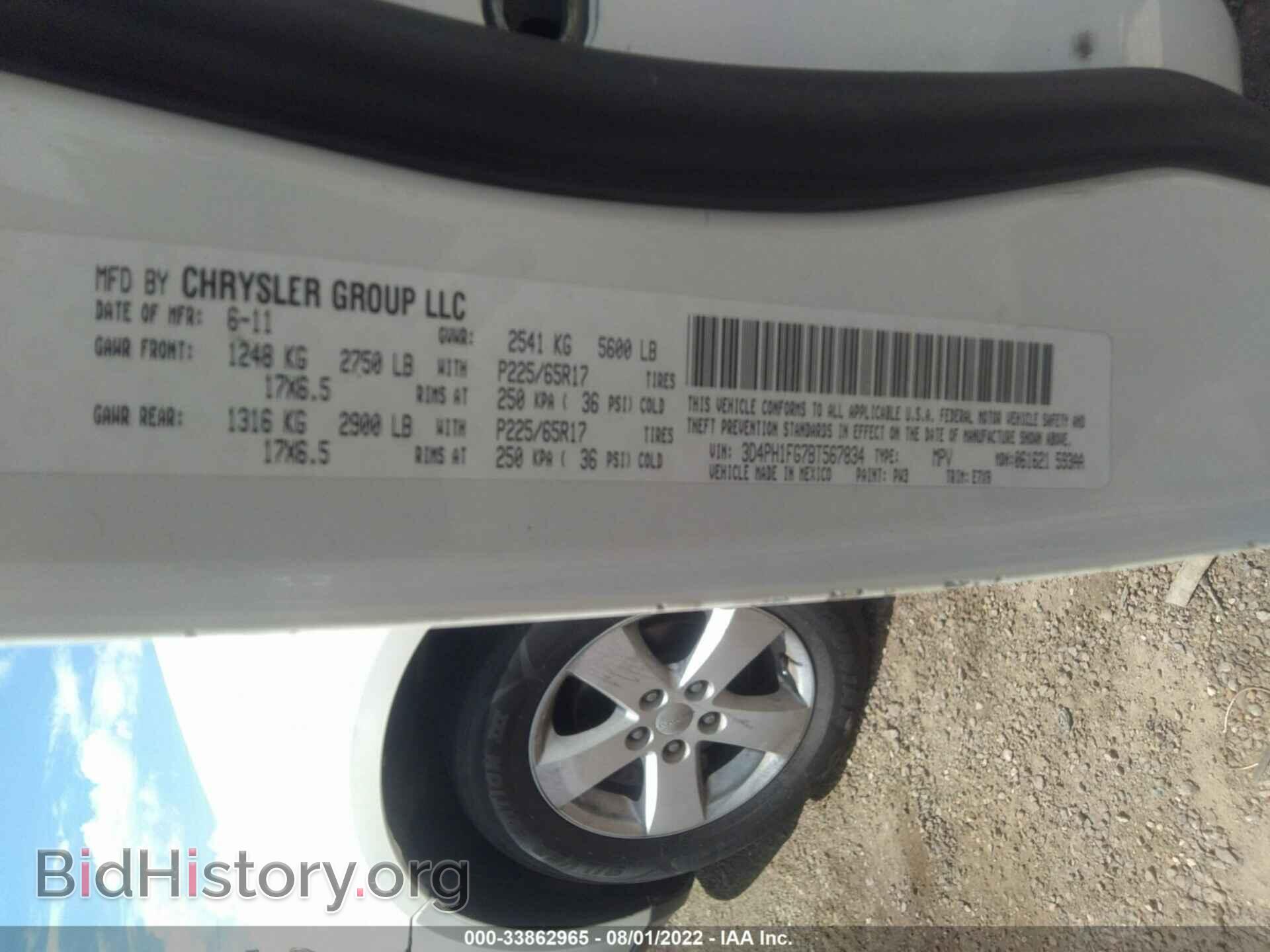 2011 DODGE JOURNEY - VIN: 3D4PH1FG7BT567834 - Фото 9