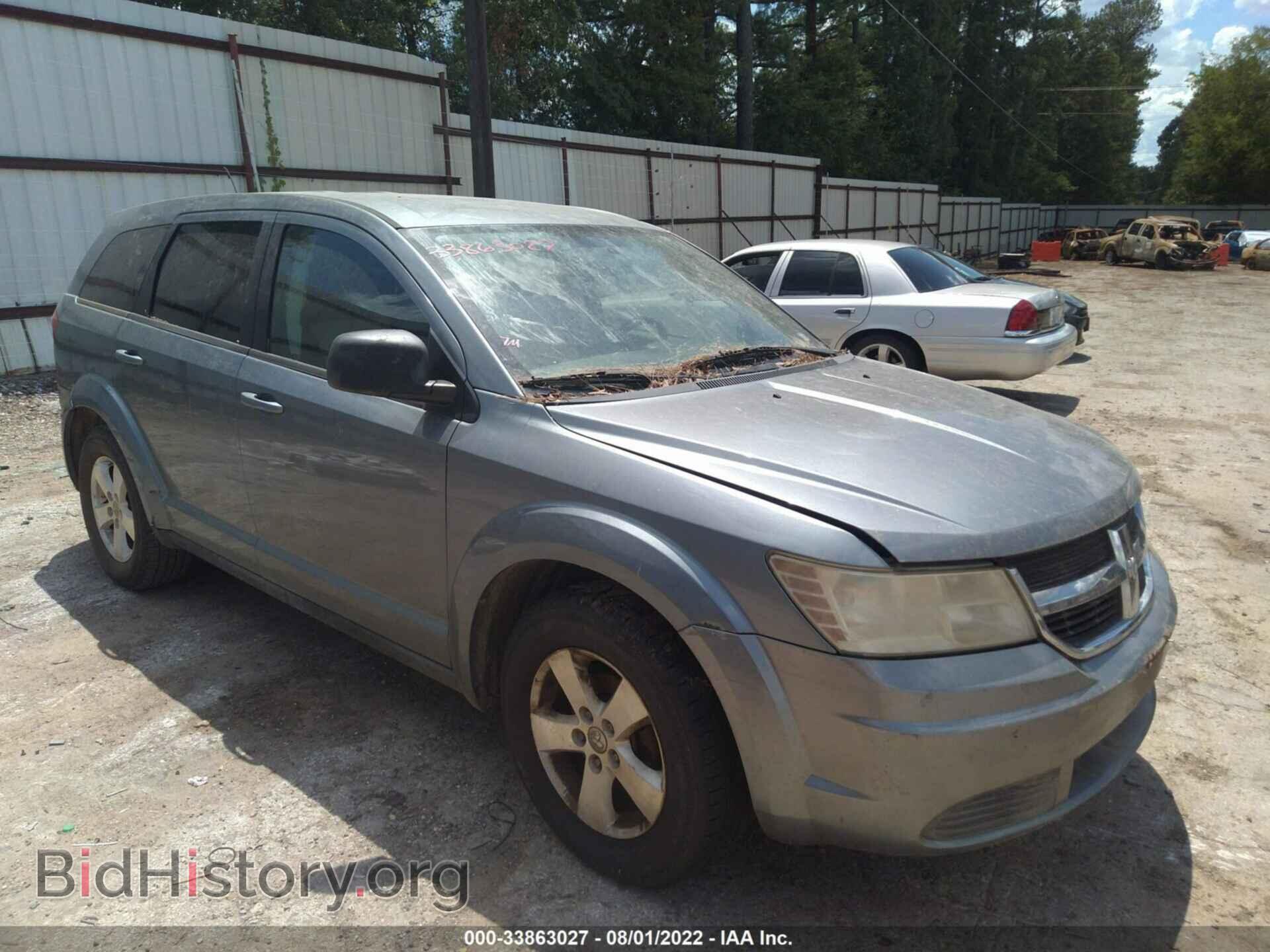 Photo 3D4GG57V39T507096 - DODGE JOURNEY 2009