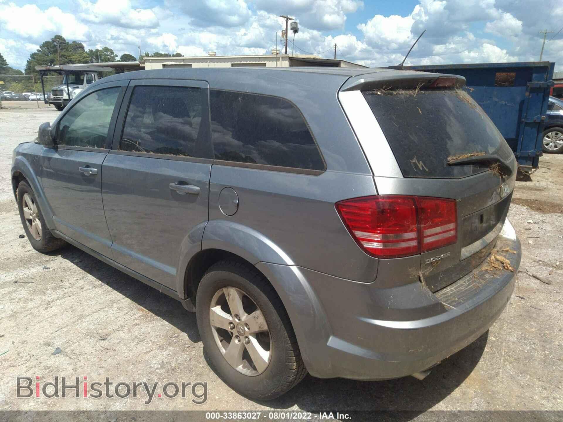 2009 DODGE JOURNEY - VIN: 3D4GG57V39T507096 - Фото 3