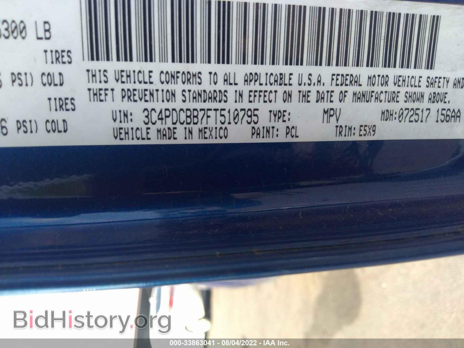 2015 DODGE JOURNEY - VIN: 3C4PDCBB7FT510795 - Фото 9