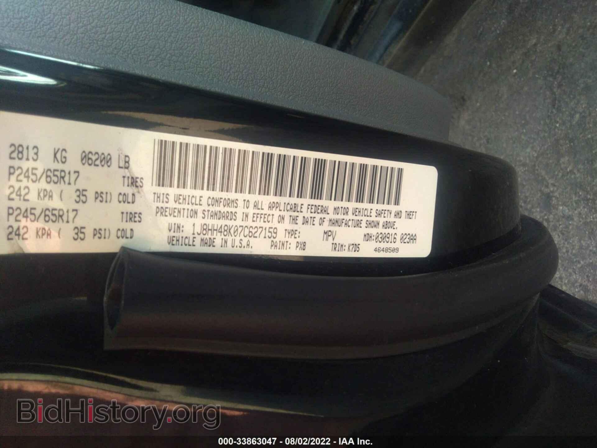 2007 JEEP COMMANDER - VIN: 1J8HH48K07C627159 - Фото 9