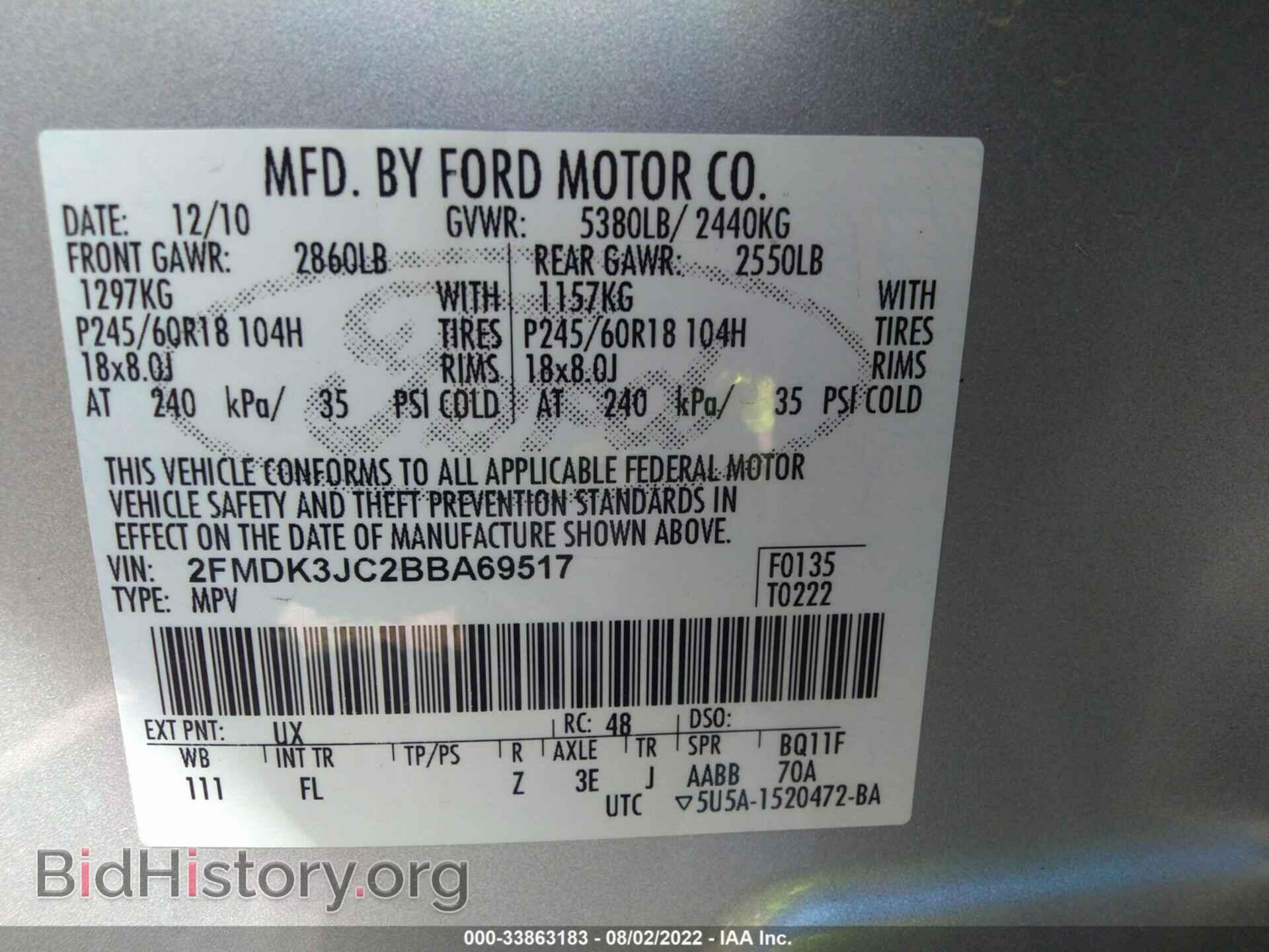 2011 FORD EDGE - VIN: 2FMDK3JC2BBA69517 - Фото 9