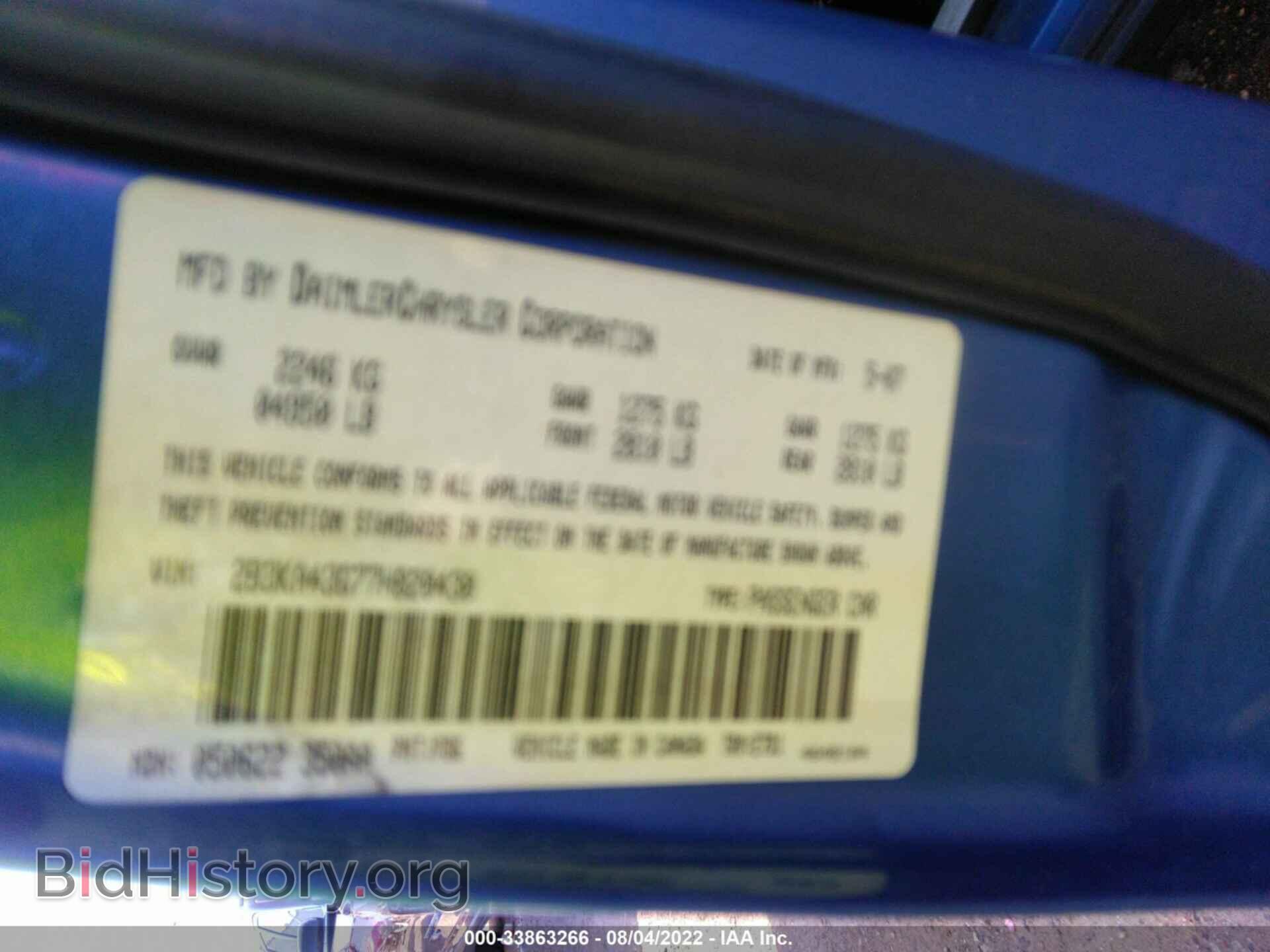 2007 DODGE CHARGER - VIN: 2B3KA43G77H820430 - Фото 9