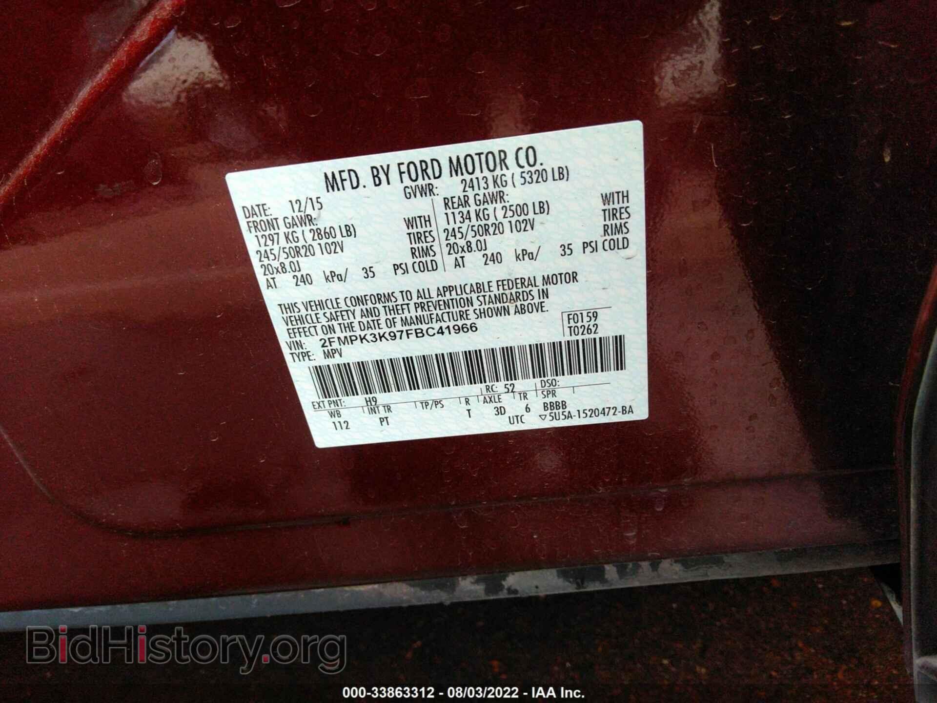 2015 FORD EDGE - VIN: 2FMPK3K97FBC41966 - Photo 9