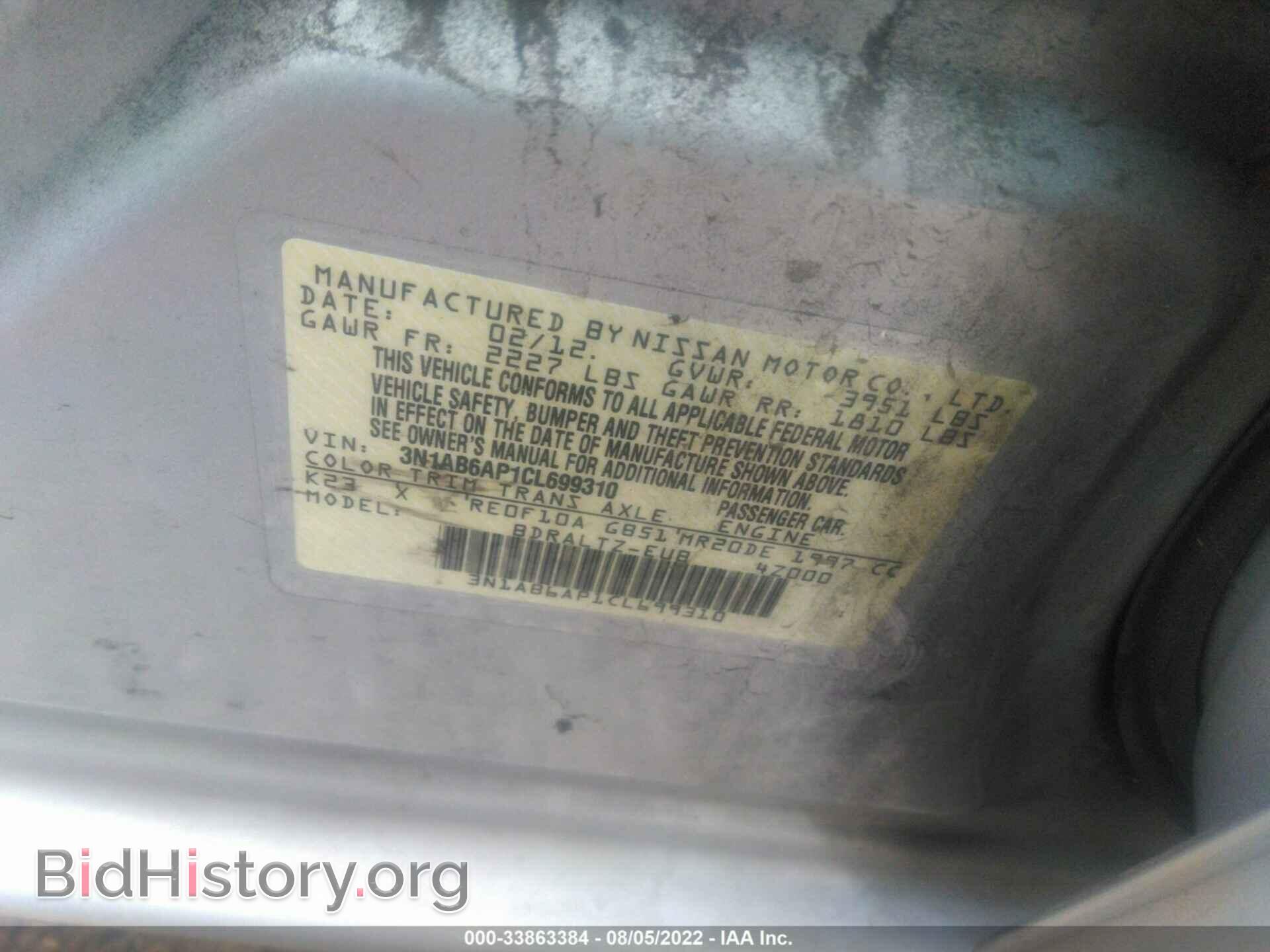2012 NISSAN SENTRA - VIN: 3N1AB6AP1CL699310 - Фото 9