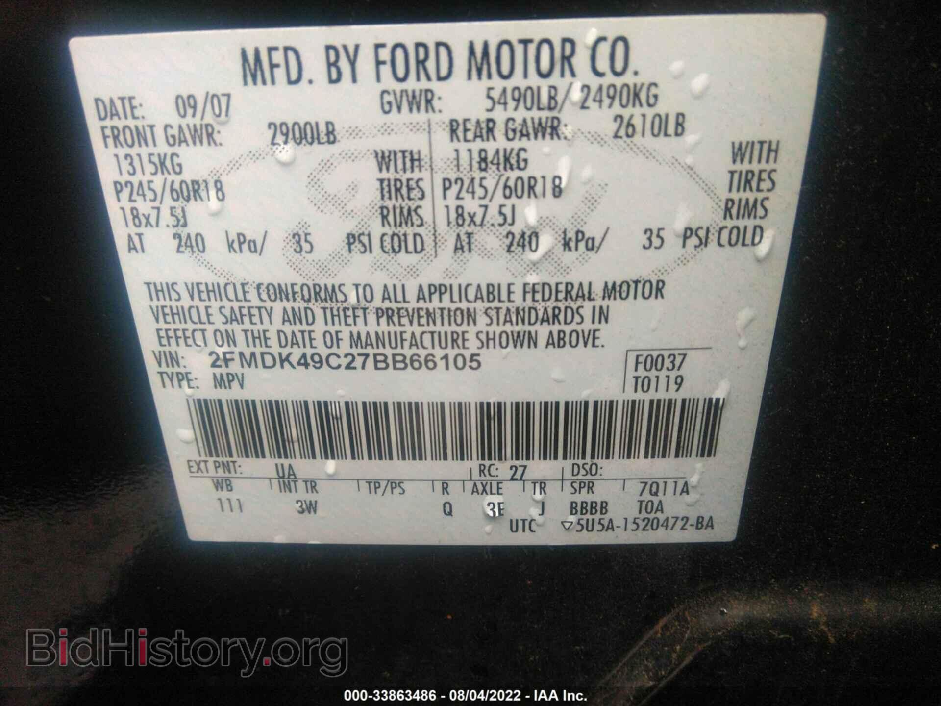 2007 FORD EDGE - VIN: 2FMDK49C27BB66105 - Photo 9