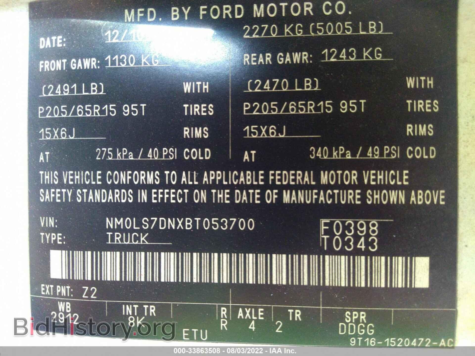 2011 FORD TRANSIT CONNECT - VIN: NM0LS7DNXBT053700 - Фото 9