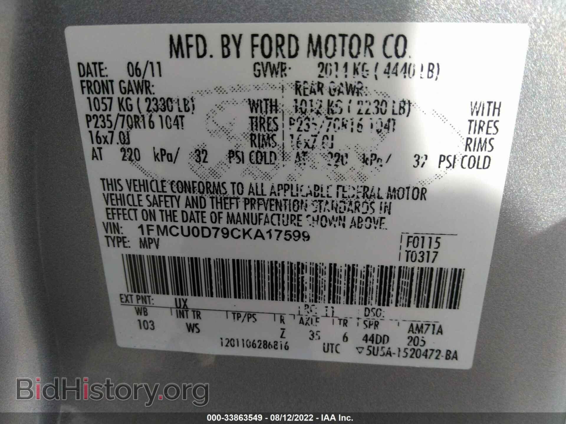 2012 FORD ESCAPE - VIN: 1FMCU0D79CKA17599 - Фото 9