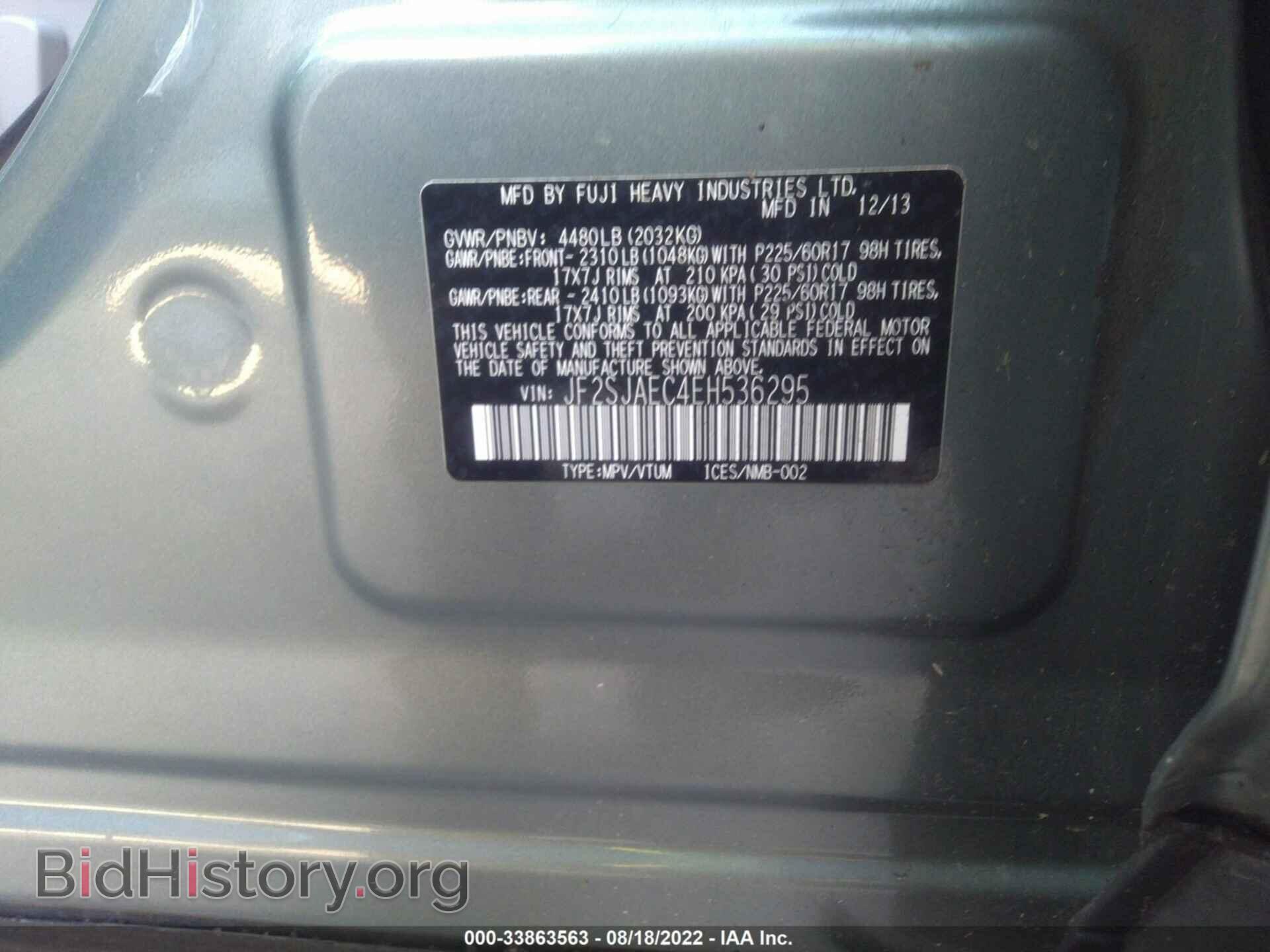 2014 SUBARU FORESTER - VIN: JF2SJAEC4EH536295 - Фото 9