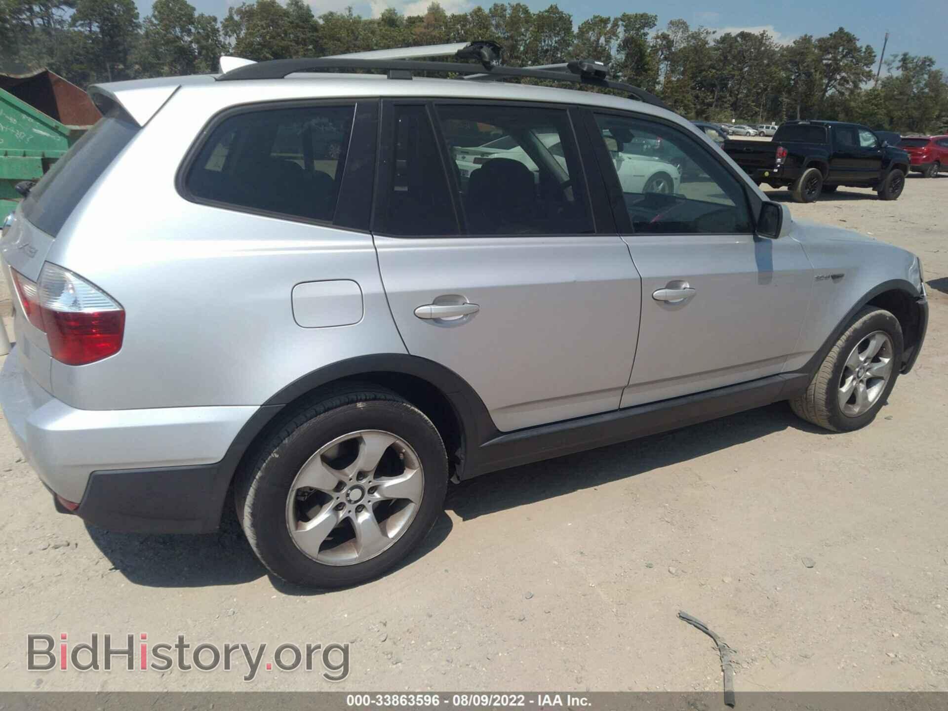2008 BMW X3 - VIN: WBXPC934X8WJ18772 - Фото 4