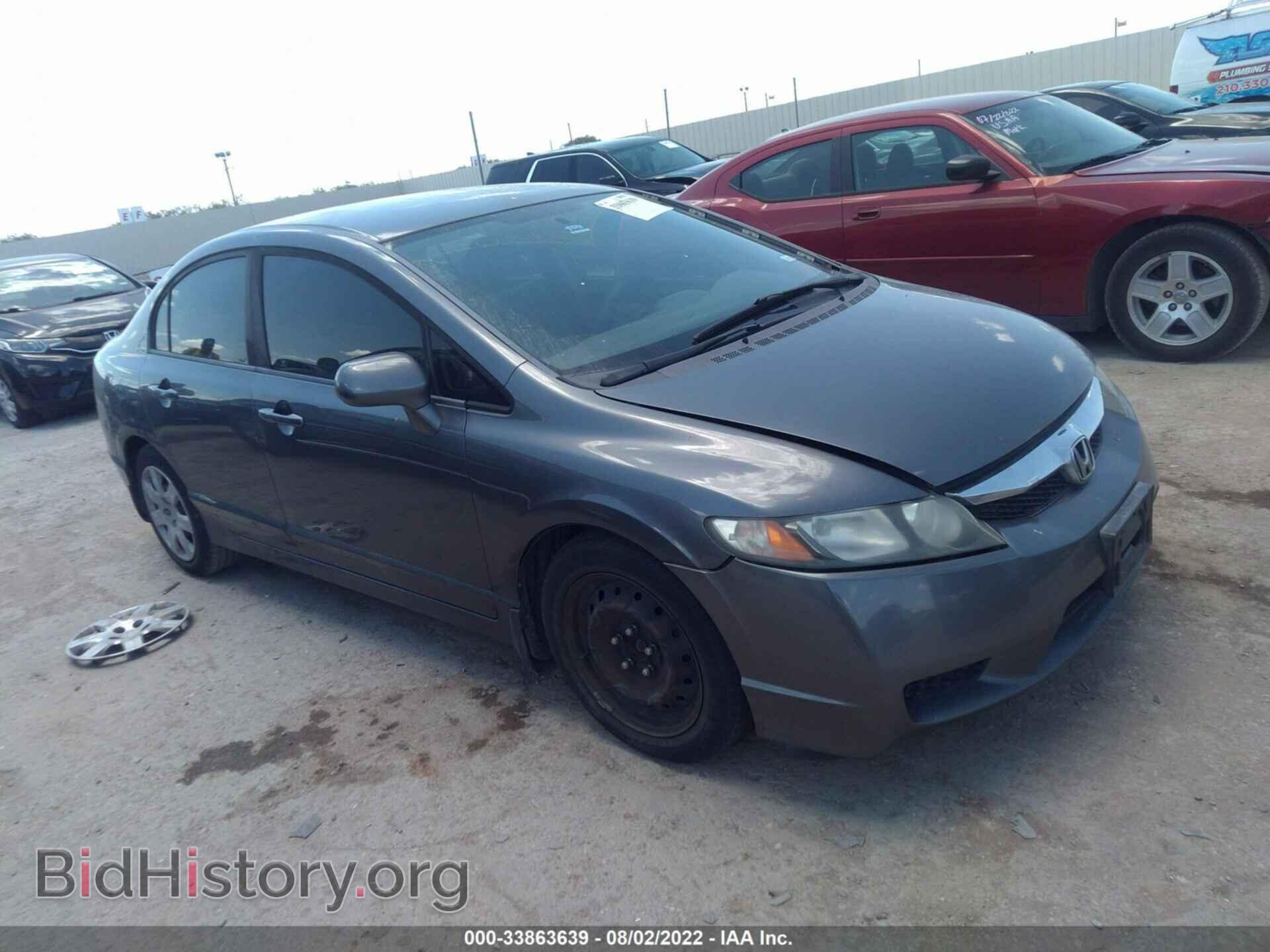 Фотография 19XFA1F54AE038159 - HONDA CIVIC SDN 2010