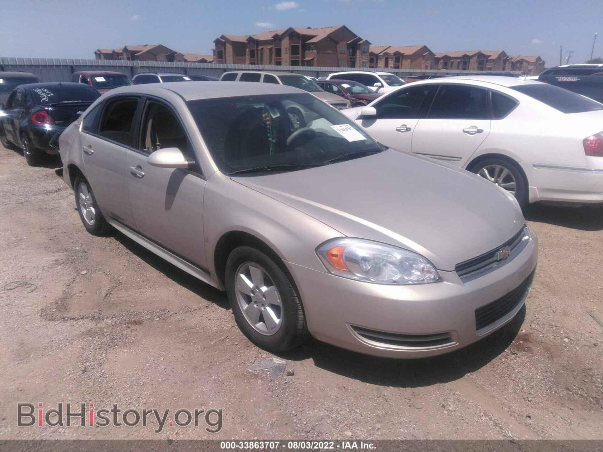 Фотография 2G1WT57K091205950 - CHEVROLET IMPALA 2009