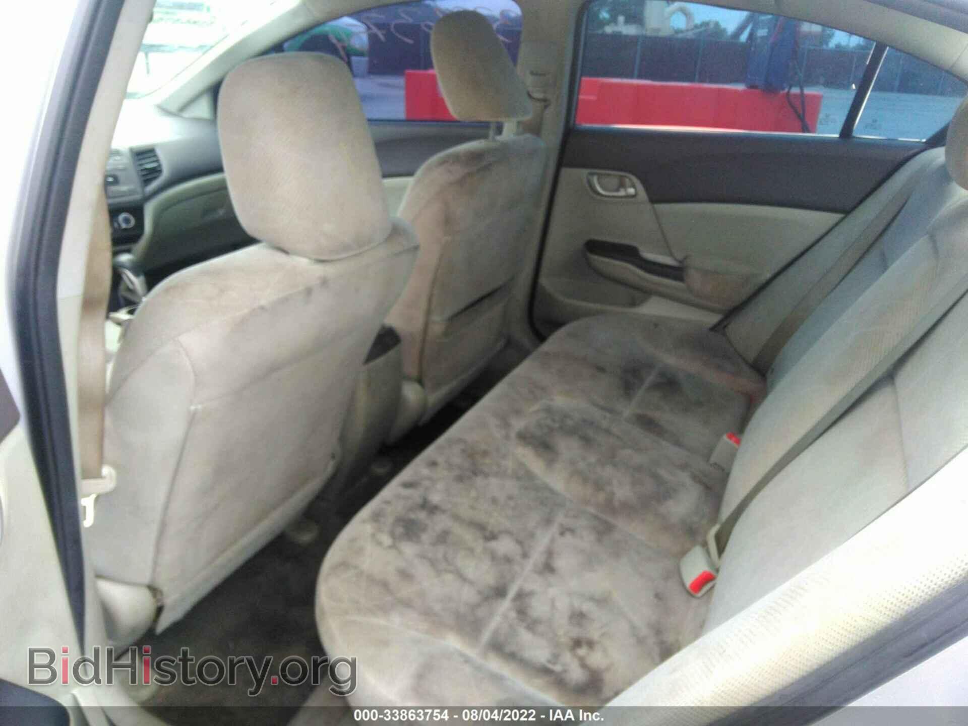 2012 HONDA CIVIC - VIN: 19XFB2F50CE026869 - Фото 8