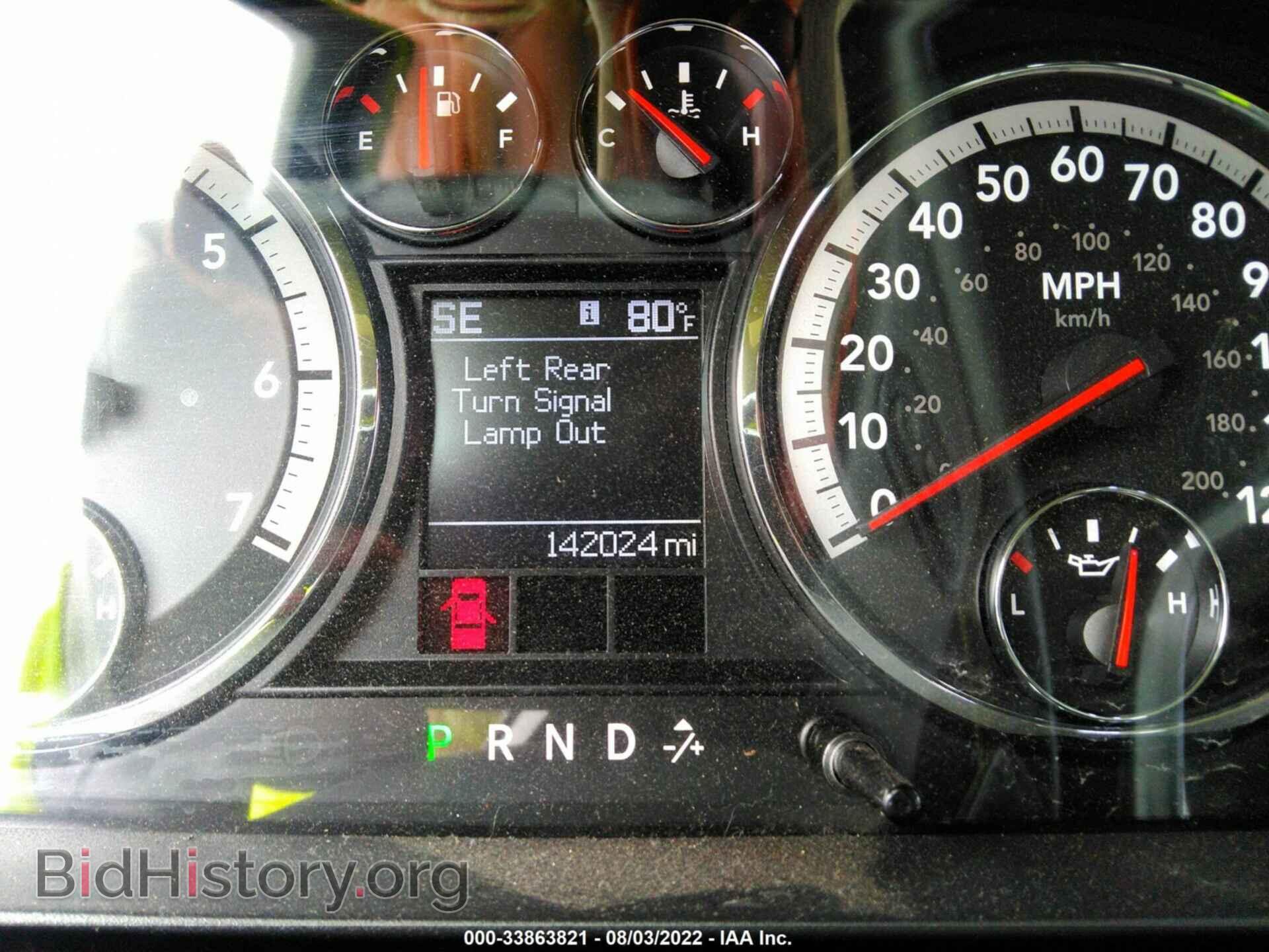 2011 RAM 1500 - VIN: 1D7RB1CT8BS615597 - Фото 7