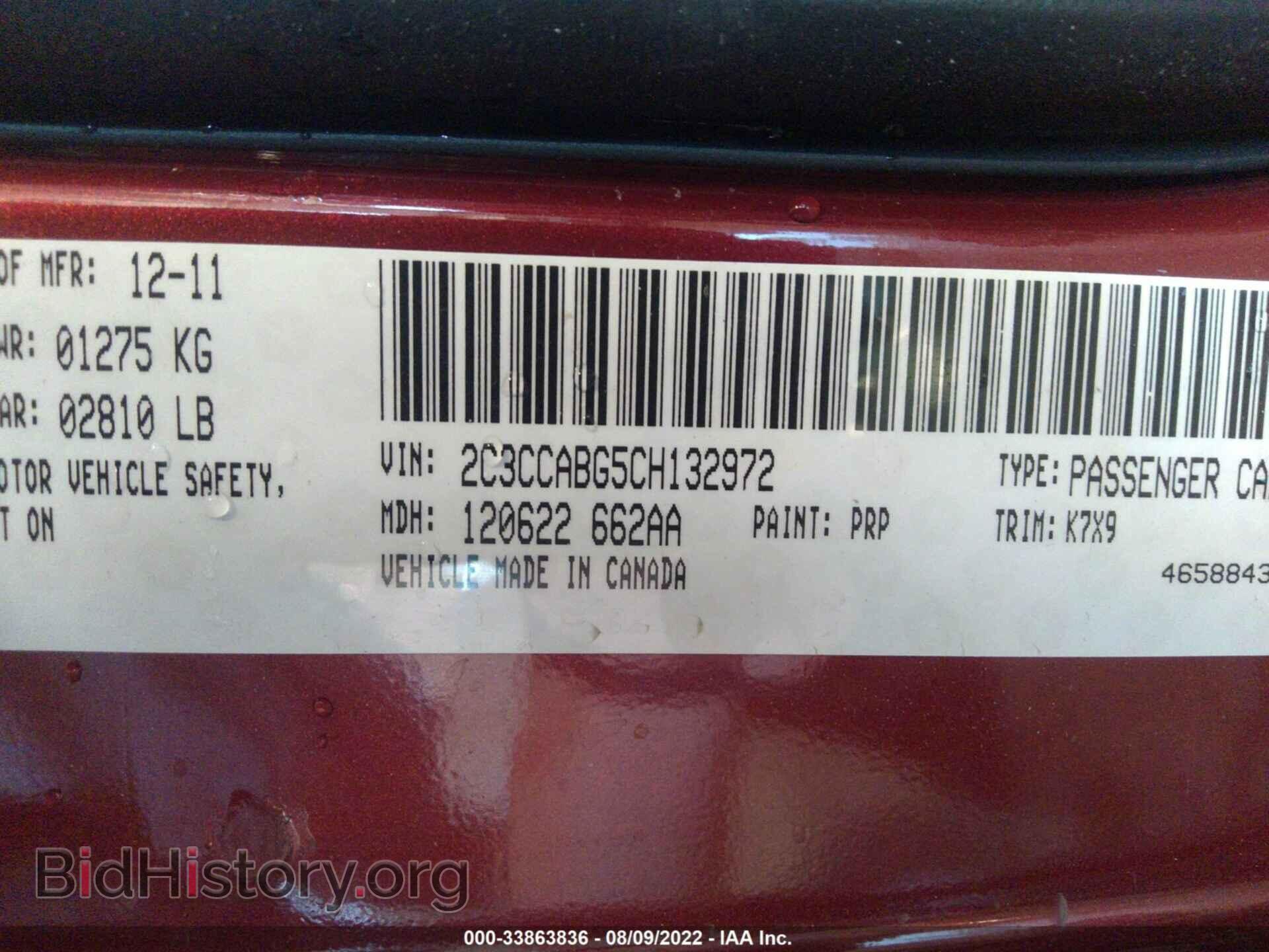 2012 CHRYSLER 300 - VIN: 2C3CCABG5CH132972 - Фото 9