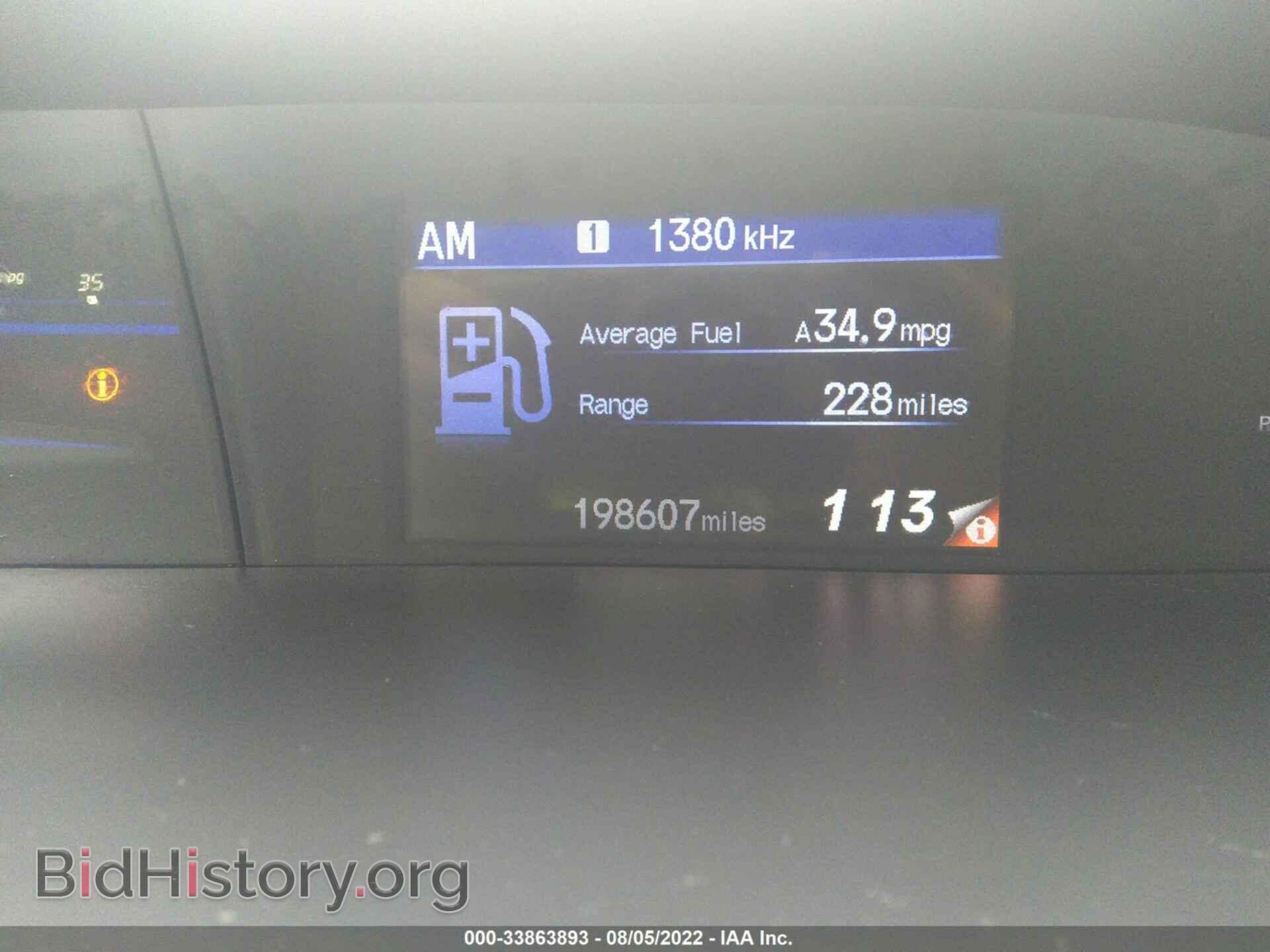 2012 HONDA CIVIC SDN - VIN: 19XFB2F52CE376696 - Фото 7