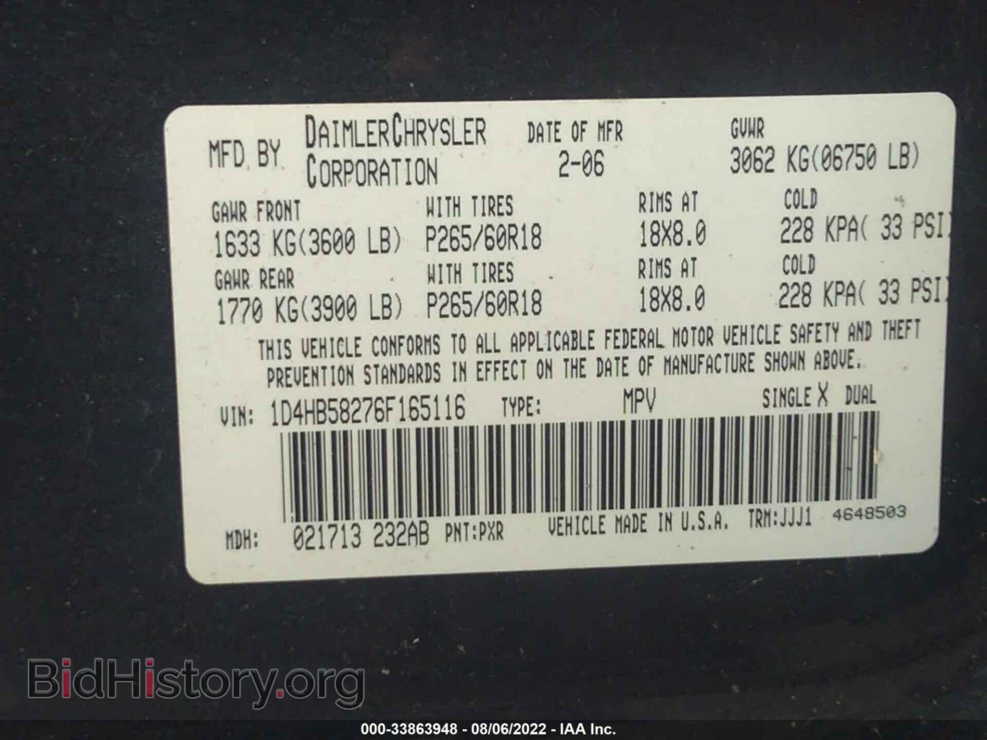 2006 DODGE DURANGO - VIN: 1D4HB58276F165116 - Фото 9