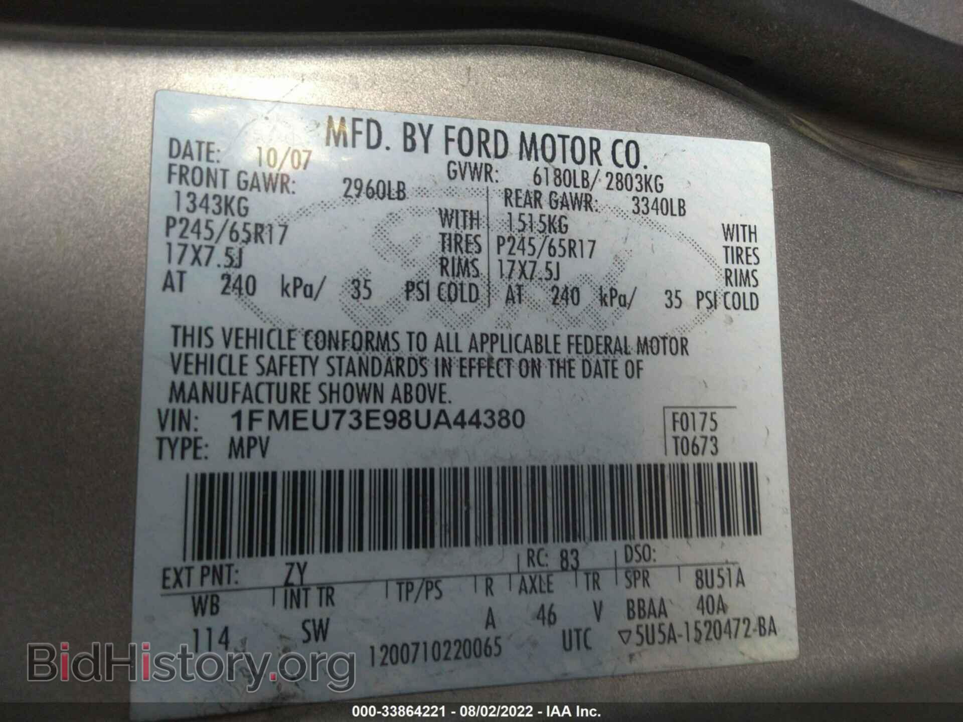 2008 FORD EXPLORER - VIN: 1FMEU73E98UA44380 - Фото 9