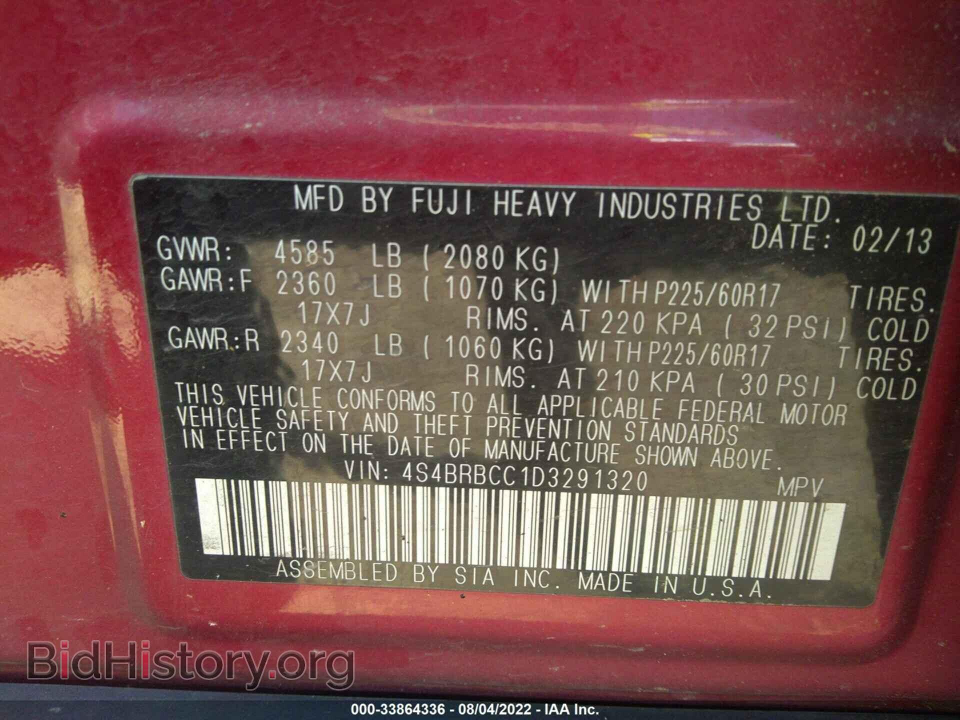 2013 SUBARU OUTBACK - VIN: 4S4BRBCC1D3291320 - Фото 9